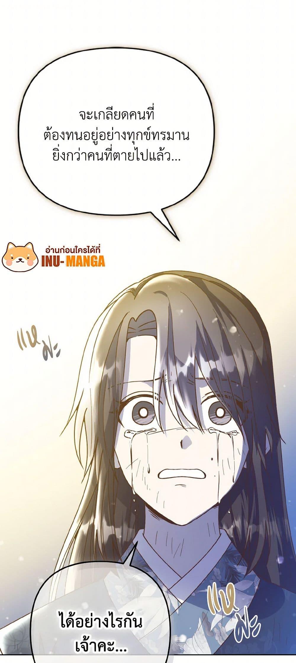 Manga-lc-com อ่านมังงะ อ่านการ์ตูน ออนไลน์ ฟรี Falling Flower, Flowing Water ตอนที่ 1 2 3 4 5 6 7 8 9 10 11 12 13 14 ฟรี ไม่มีโฆษณา Manga-lc - อ่าน มังงะ อ่าน การ์ตูน ออนไลน์ อ่านมังงะ ฟรี