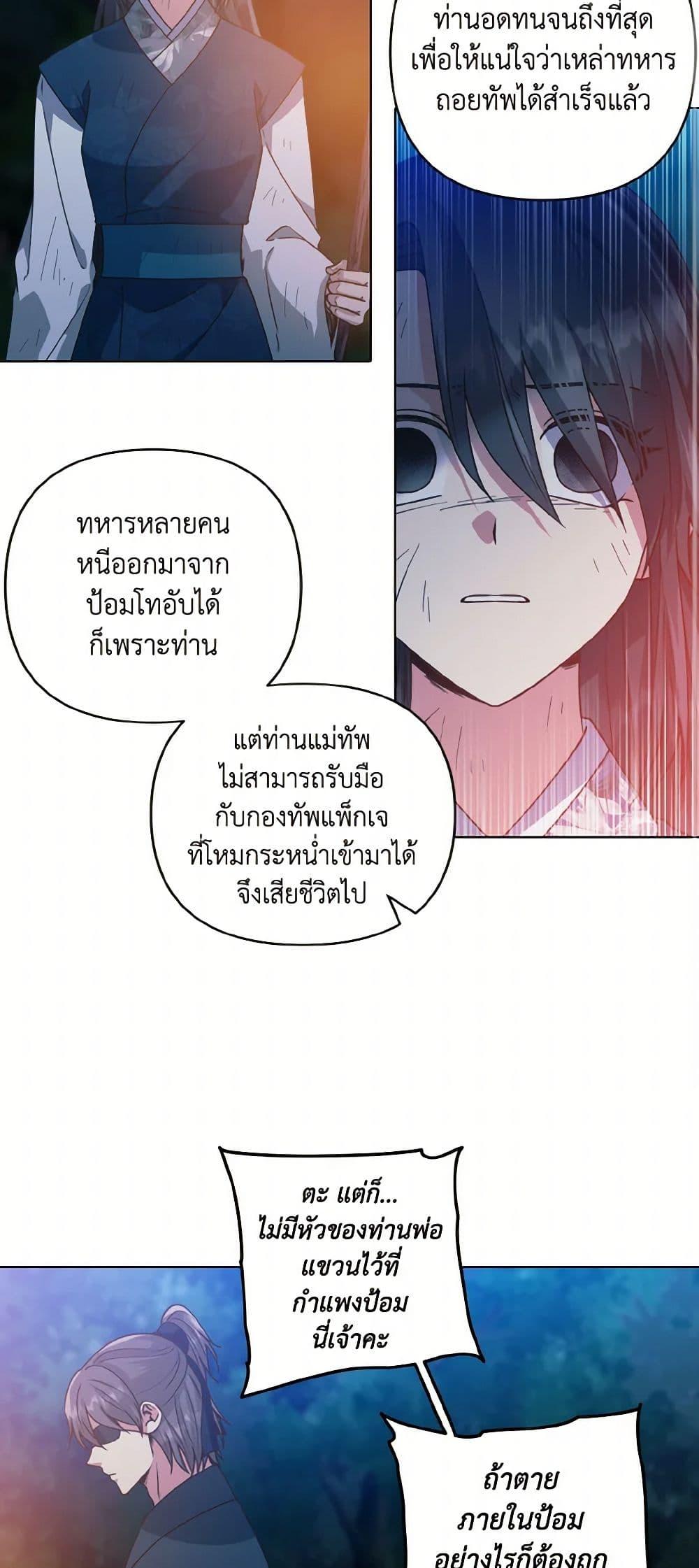 Manga-lc-com อ่านมังงะ อ่านการ์ตูน ออนไลน์ ฟรี Falling Flower, Flowing Water ตอนที่ 1 2 3 4 5 6 7 8 9 10 11 12 13 14 ฟรี ไม่มีโฆษณา Manga-lc - อ่าน มังงะ อ่าน การ์ตูน ออนไลน์ อ่านมังงะ ฟรี