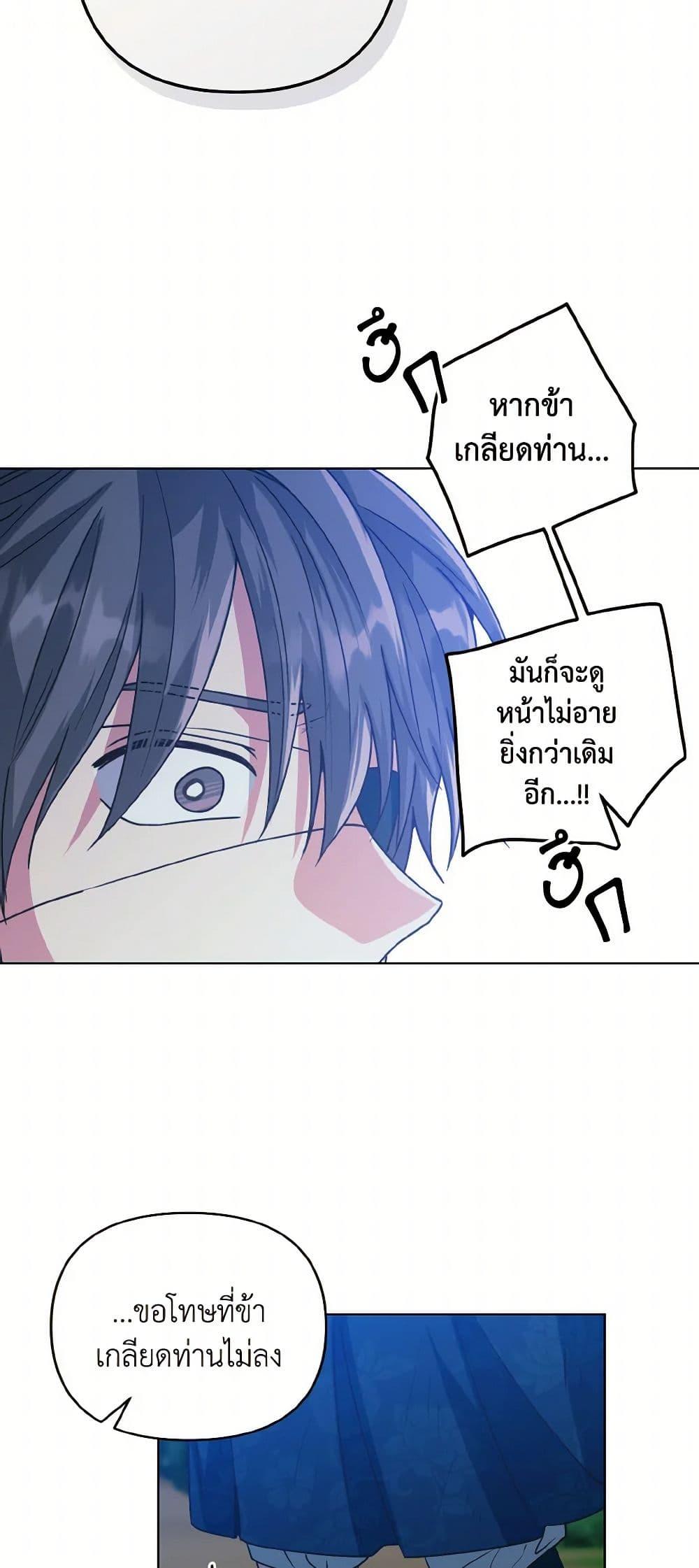Manga-lc-com อ่านมังงะ อ่านการ์ตูน ออนไลน์ ฟรี Falling Flower, Flowing Water ตอนที่ 1 2 3 4 5 6 7 8 9 10 11 12 13 14 ฟรี ไม่มีโฆษณา Manga-lc - อ่าน มังงะ อ่าน การ์ตูน ออนไลน์ อ่านมังงะ ฟรี