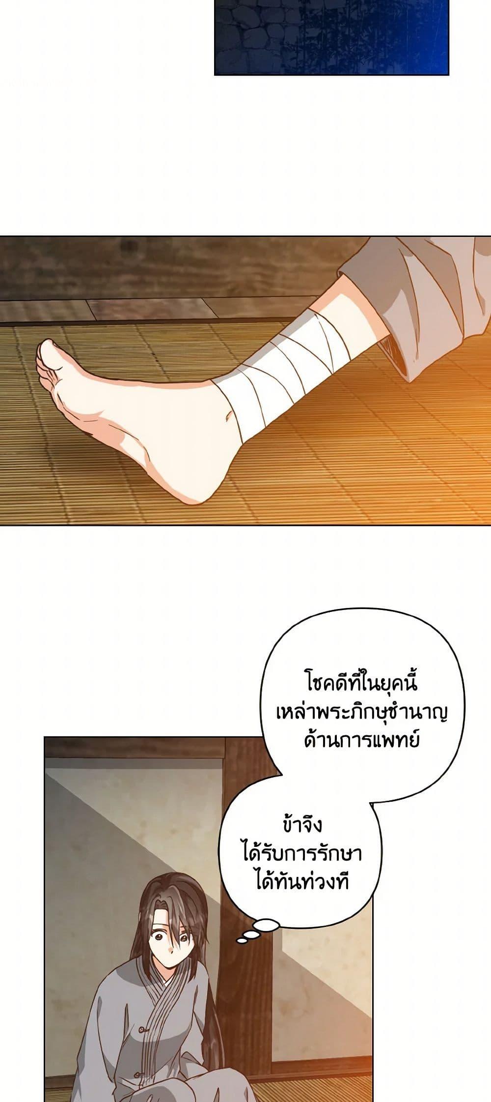 Manga-lc-com อ่านมังงะ อ่านการ์ตูน ออนไลน์ ฟรี Falling Flower, Flowing Water ตอนที่ 1 2 3 4 5 6 7 8 9 10 11 12 13 14 ฟรี ไม่มีโฆษณา Manga-lc - อ่าน มังงะ อ่าน การ์ตูน ออนไลน์ อ่านมังงะ ฟรี