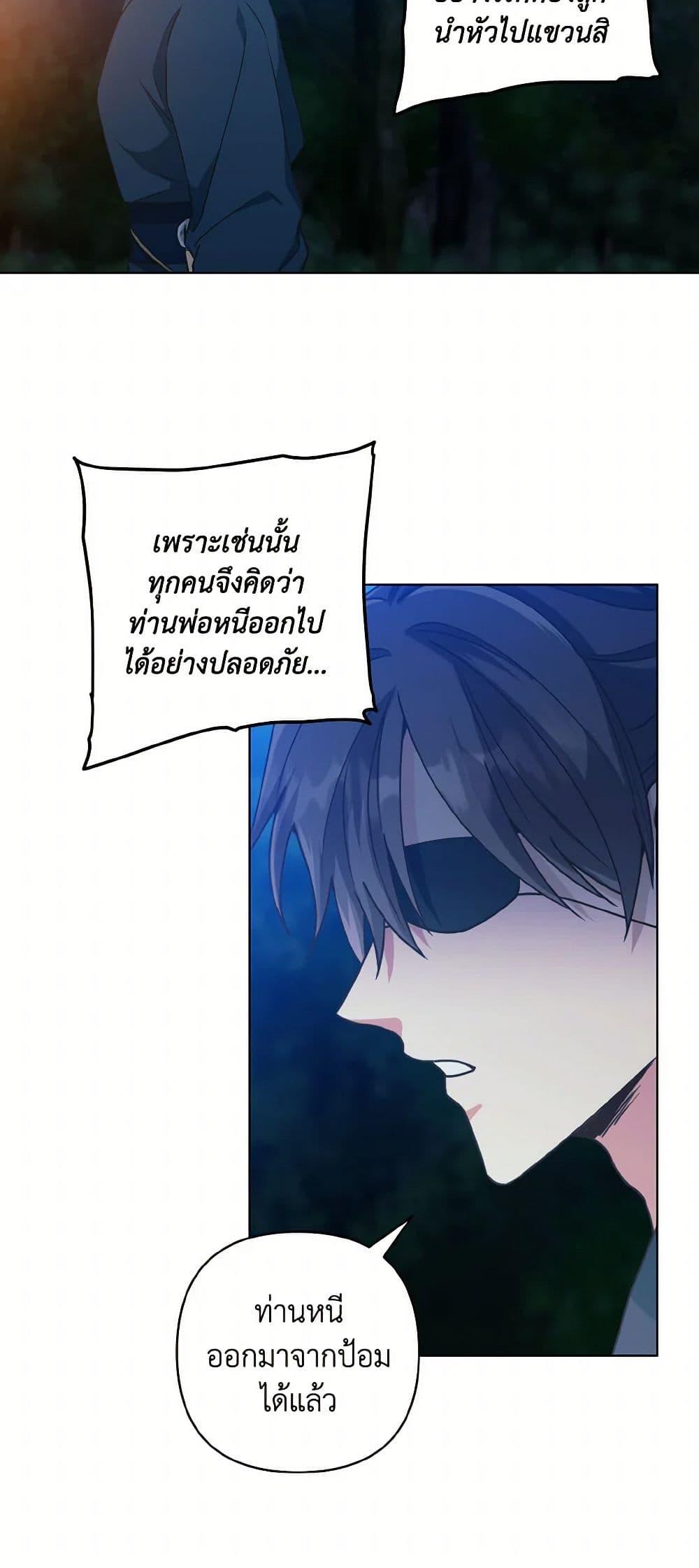 Manga-lc-com อ่านมังงะ อ่านการ์ตูน ออนไลน์ ฟรี Falling Flower, Flowing Water ตอนที่ 1 2 3 4 5 6 7 8 9 10 11 12 13 14 ฟรี ไม่มีโฆษณา Manga-lc - อ่าน มังงะ อ่าน การ์ตูน ออนไลน์ อ่านมังงะ ฟรี