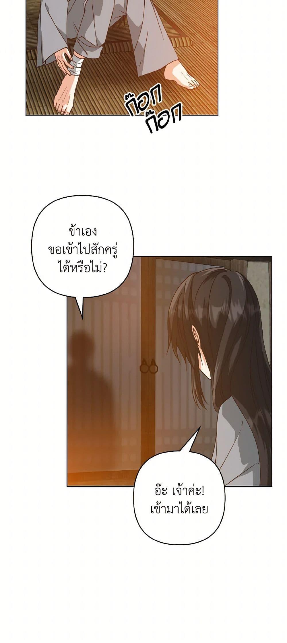 Manga-lc-com อ่านมังงะ อ่านการ์ตูน ออนไลน์ ฟรี Falling Flower, Flowing Water ตอนที่ 1 2 3 4 5 6 7 8 9 10 11 12 13 14 ฟรี ไม่มีโฆษณา Manga-lc - อ่าน มังงะ อ่าน การ์ตูน ออนไลน์ อ่านมังงะ ฟรี
