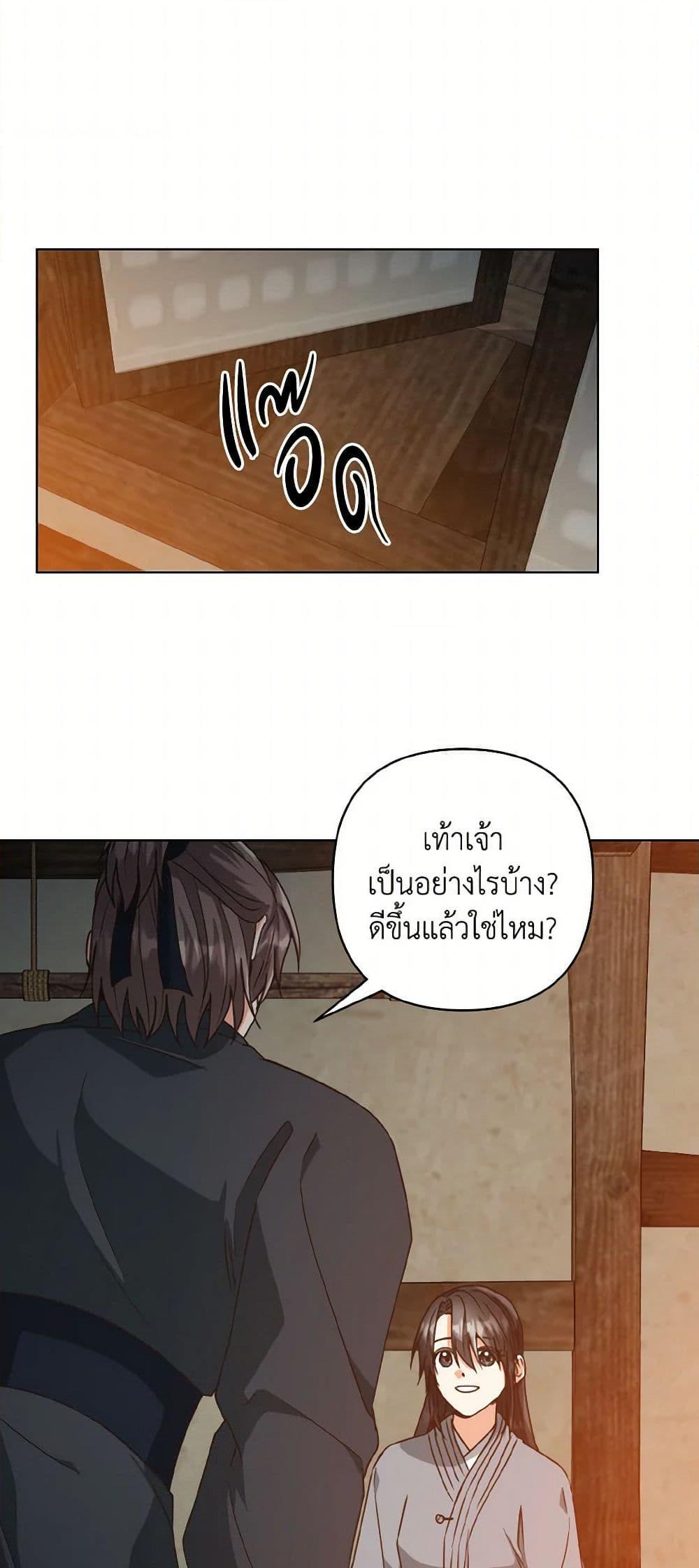 Manga-lc-com อ่านมังงะ อ่านการ์ตูน ออนไลน์ ฟรี Falling Flower, Flowing Water ตอนที่ 1 2 3 4 5 6 7 8 9 10 11 12 13 14 ฟรี ไม่มีโฆษณา Manga-lc - อ่าน มังงะ อ่าน การ์ตูน ออนไลน์ อ่านมังงะ ฟรี