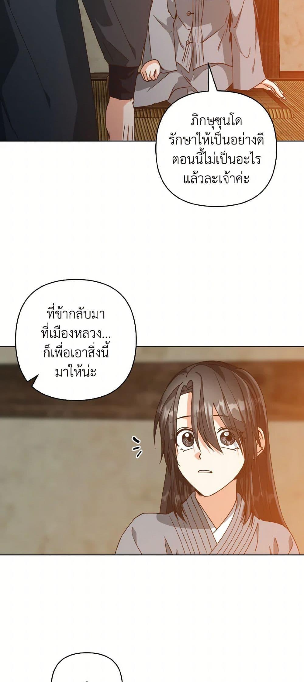 Manga-lc-com อ่านมังงะ อ่านการ์ตูน ออนไลน์ ฟรี Falling Flower, Flowing Water ตอนที่ 1 2 3 4 5 6 7 8 9 10 11 12 13 14 ฟรี ไม่มีโฆษณา Manga-lc - อ่าน มังงะ อ่าน การ์ตูน ออนไลน์ อ่านมังงะ ฟรี