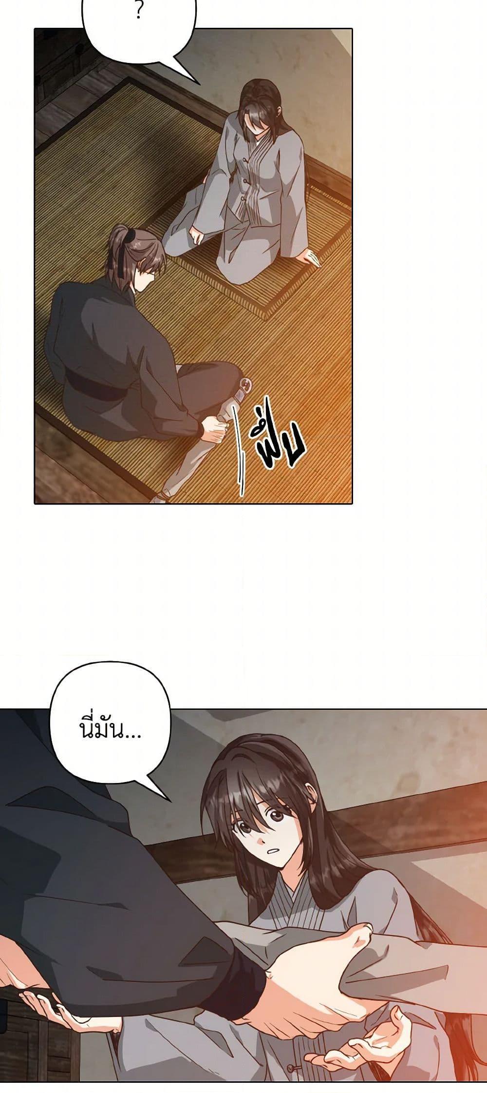 Manga-lc-com อ่านมังงะ อ่านการ์ตูน ออนไลน์ ฟรี Falling Flower, Flowing Water ตอนที่ 1 2 3 4 5 6 7 8 9 10 11 12 13 14 ฟรี ไม่มีโฆษณา Manga-lc - อ่าน มังงะ อ่าน การ์ตูน ออนไลน์ อ่านมังงะ ฟรี