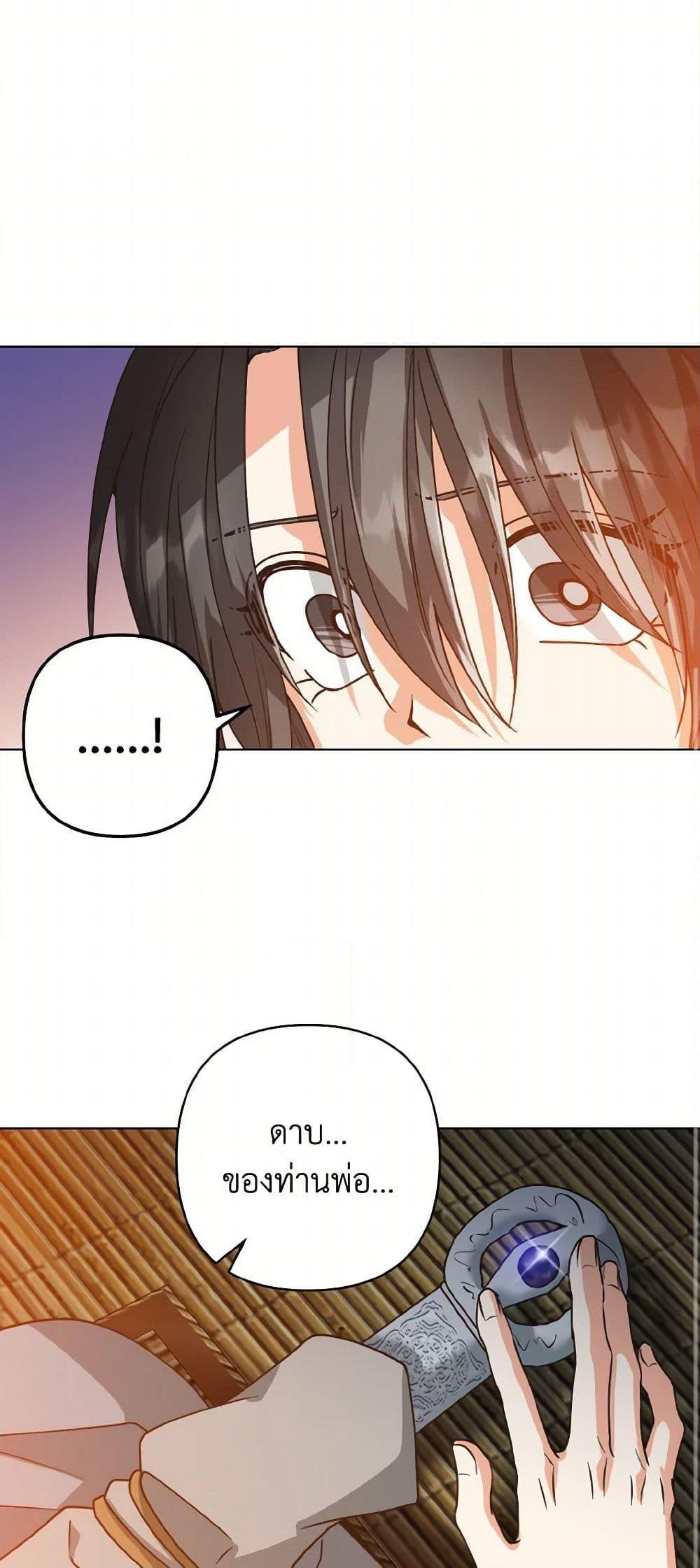 Manga-lc-com อ่านมังงะ อ่านการ์ตูน ออนไลน์ ฟรี Falling Flower, Flowing Water ตอนที่ 1 2 3 4 5 6 7 8 9 10 11 12 13 14 ฟรี ไม่มีโฆษณา Manga-lc - อ่าน มังงะ อ่าน การ์ตูน ออนไลน์ อ่านมังงะ ฟรี
