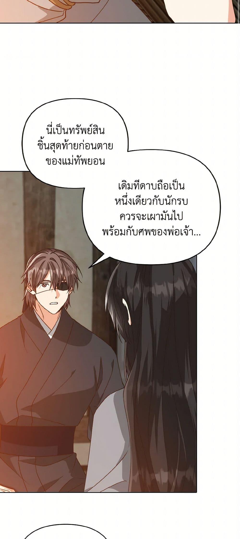Manga-lc-com อ่านมังงะ อ่านการ์ตูน ออนไลน์ ฟรี Falling Flower, Flowing Water ตอนที่ 1 2 3 4 5 6 7 8 9 10 11 12 13 14 ฟรี ไม่มีโฆษณา Manga-lc - อ่าน มังงะ อ่าน การ์ตูน ออนไลน์ อ่านมังงะ ฟรี