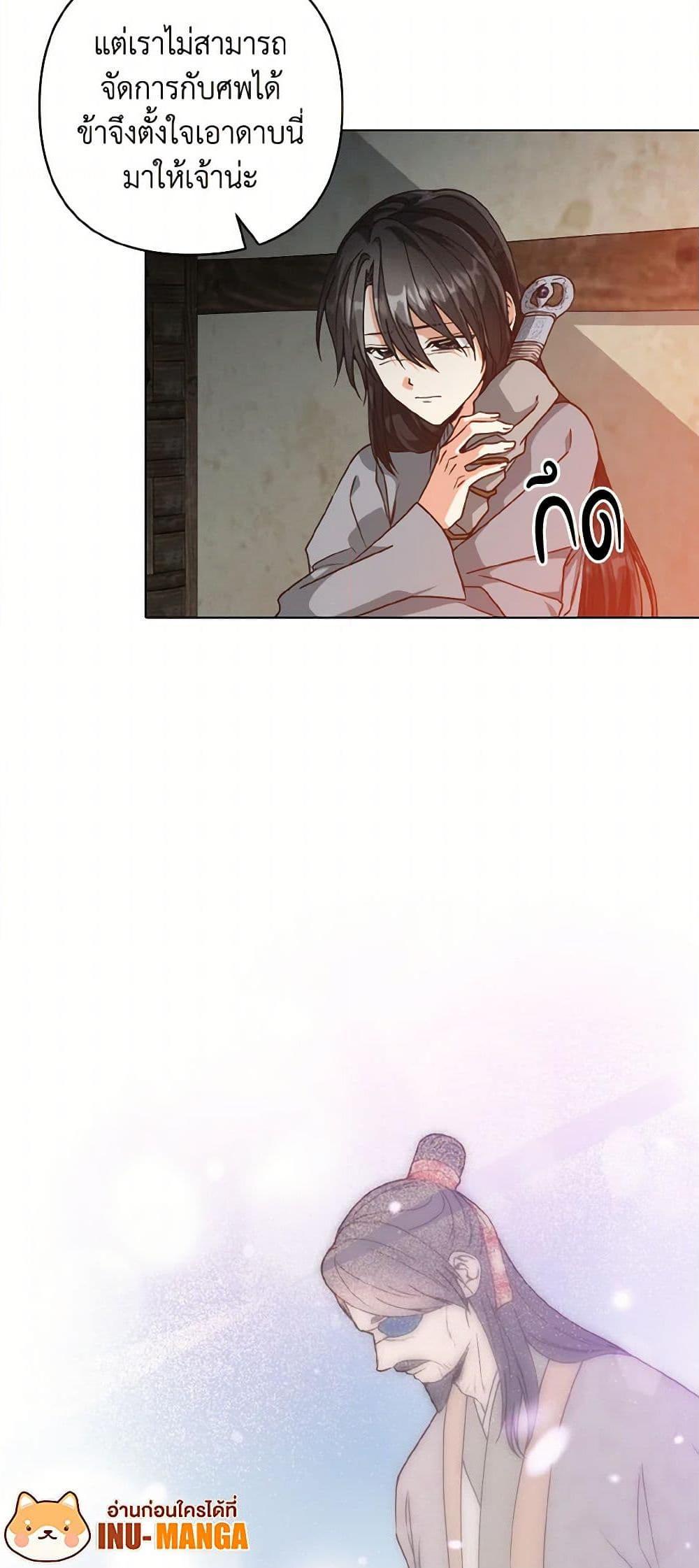 Manga-lc-com อ่านมังงะ อ่านการ์ตูน ออนไลน์ ฟรี Falling Flower, Flowing Water ตอนที่ 1 2 3 4 5 6 7 8 9 10 11 12 13 14 ฟรี ไม่มีโฆษณา Manga-lc - อ่าน มังงะ อ่าน การ์ตูน ออนไลน์ อ่านมังงะ ฟรี