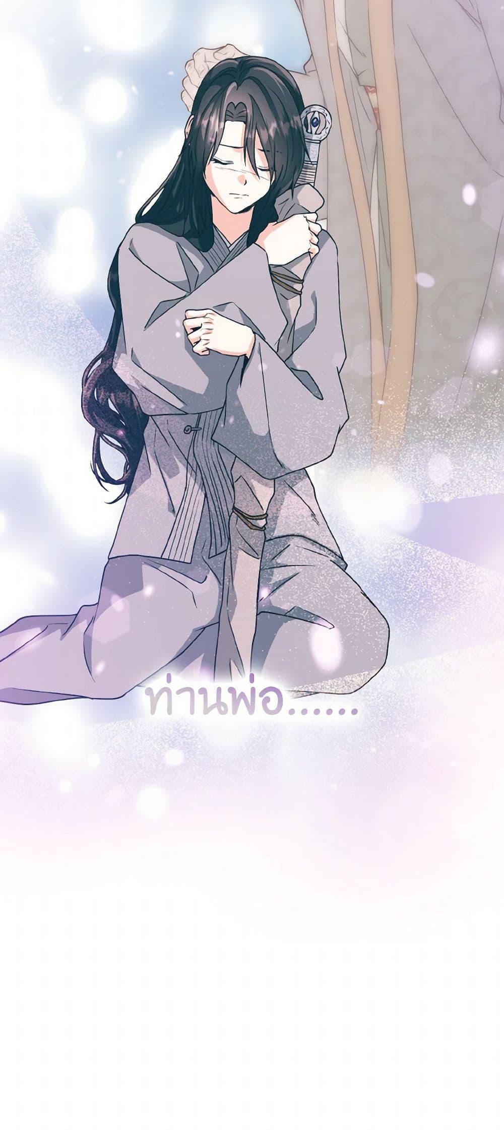 Manga-lc-com อ่านมังงะ อ่านการ์ตูน ออนไลน์ ฟรี Falling Flower, Flowing Water ตอนที่ 1 2 3 4 5 6 7 8 9 10 11 12 13 14 ฟรี ไม่มีโฆษณา Manga-lc - อ่าน มังงะ อ่าน การ์ตูน ออนไลน์ อ่านมังงะ ฟรี