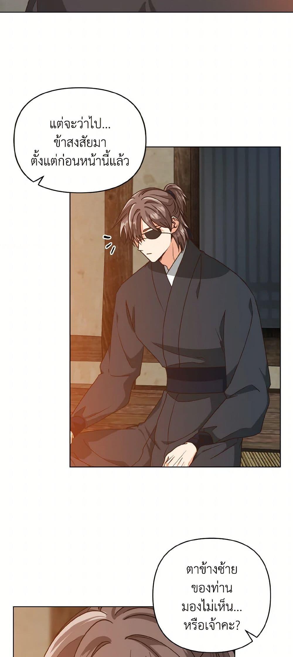 Manga-lc-com อ่านมังงะ อ่านการ์ตูน ออนไลน์ ฟรี Falling Flower, Flowing Water ตอนที่ 1 2 3 4 5 6 7 8 9 10 11 12 13 14 ฟรี ไม่มีโฆษณา Manga-lc - อ่าน มังงะ อ่าน การ์ตูน ออนไลน์ อ่านมังงะ ฟรี