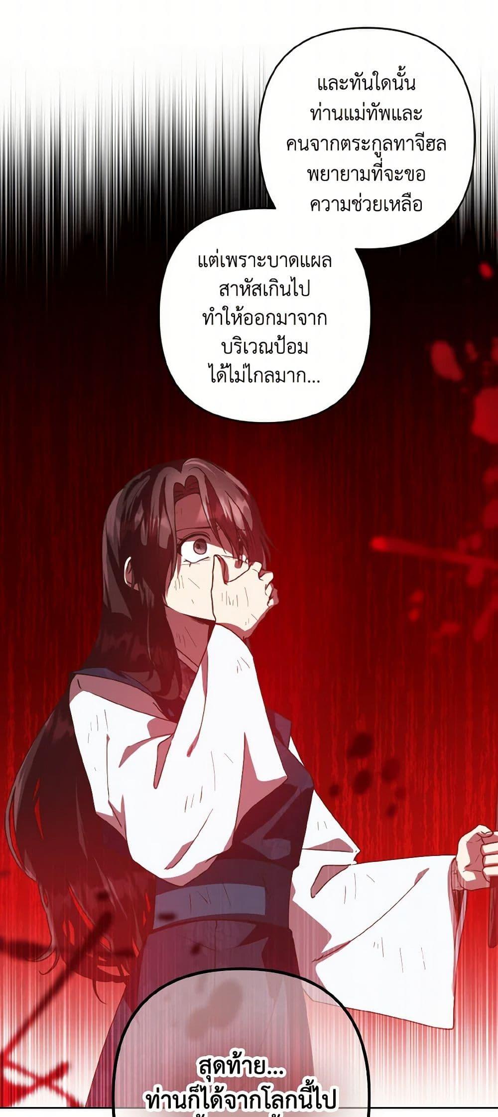 Manga-lc-com อ่านมังงะ อ่านการ์ตูน ออนไลน์ ฟรี Falling Flower, Flowing Water ตอนที่ 1 2 3 4 5 6 7 8 9 10 11 12 13 14 ฟรี ไม่มีโฆษณา Manga-lc - อ่าน มังงะ อ่าน การ์ตูน ออนไลน์ อ่านมังงะ ฟรี