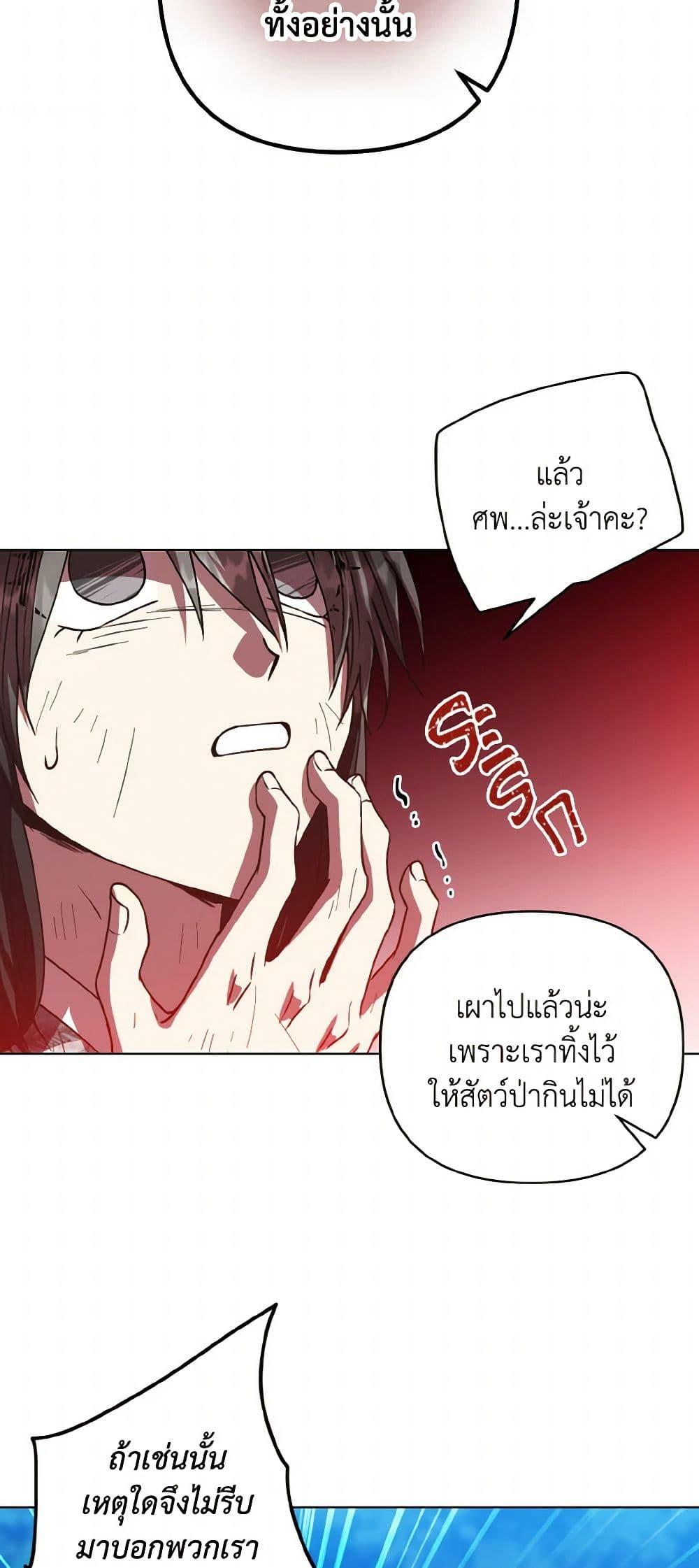 Manga-lc-com อ่านมังงะ อ่านการ์ตูน ออนไลน์ ฟรี Falling Flower, Flowing Water ตอนที่ 1 2 3 4 5 6 7 8 9 10 11 12 13 14 ฟรี ไม่มีโฆษณา Manga-lc - อ่าน มังงะ อ่าน การ์ตูน ออนไลน์ อ่านมังงะ ฟรี