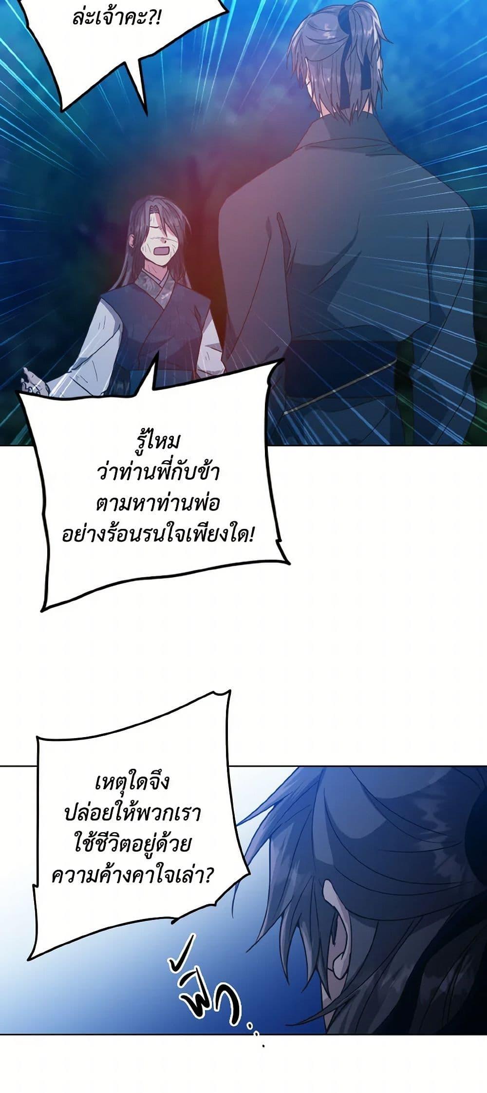 Manga-lc-com อ่านมังงะ อ่านการ์ตูน ออนไลน์ ฟรี Falling Flower, Flowing Water ตอนที่ 1 2 3 4 5 6 7 8 9 10 11 12 13 14 ฟรี ไม่มีโฆษณา Manga-lc - อ่าน มังงะ อ่าน การ์ตูน ออนไลน์ อ่านมังงะ ฟรี