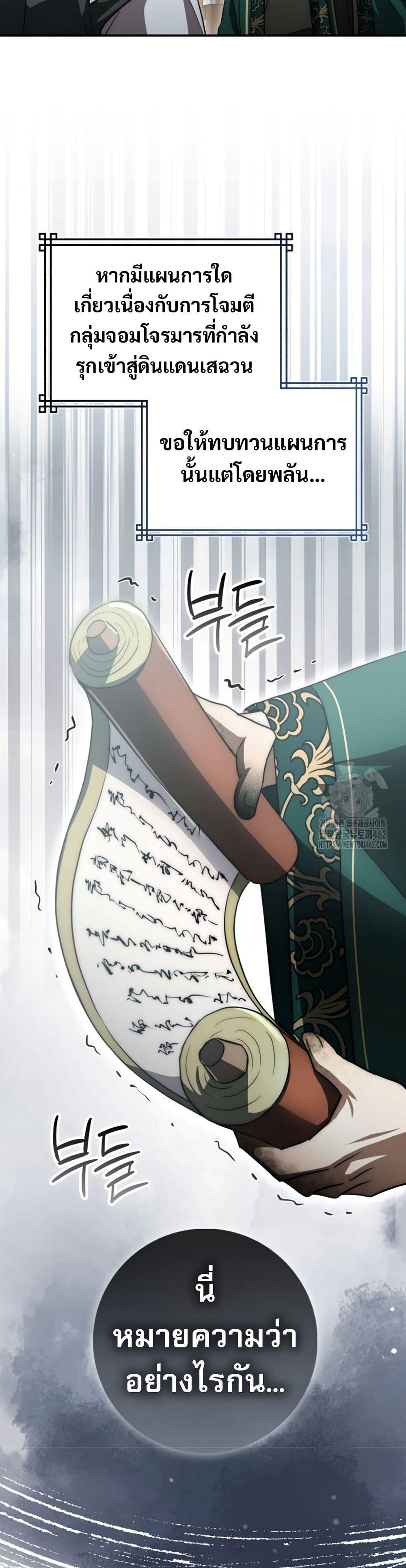 Manga-lc-com อ่านมังงะ อ่านการ์ตูน ออนไลน์ ฟรี Sword God Dragon ตอนที่ 1 2 3 4 5 6 7 8 9 10 11 12 13 14 ฟรี ไม่มีโฆษณา Manga-lc - อ่าน มังงะ อ่าน การ์ตูน ออนไลน์ อ่านมังงะ ฟรี