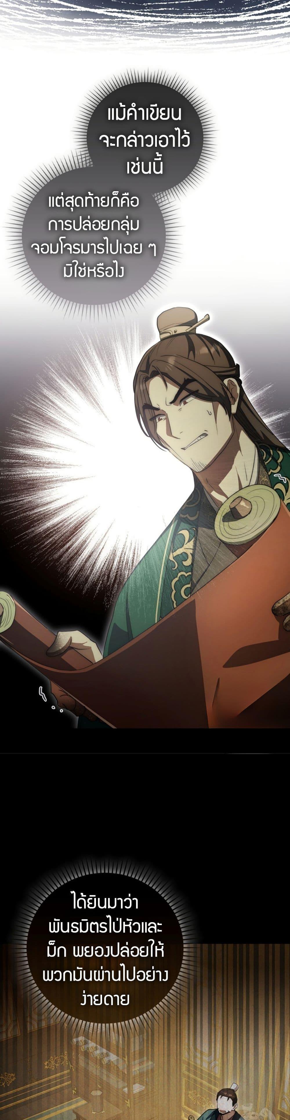 Manga-lc-com อ่านมังงะ อ่านการ์ตูน ออนไลน์ ฟรี Sword God Dragon ตอนที่ 1 2 3 4 5 6 7 8 9 10 11 12 13 14 ฟรี ไม่มีโฆษณา Manga-lc - อ่าน มังงะ อ่าน การ์ตูน ออนไลน์ อ่านมังงะ ฟรี