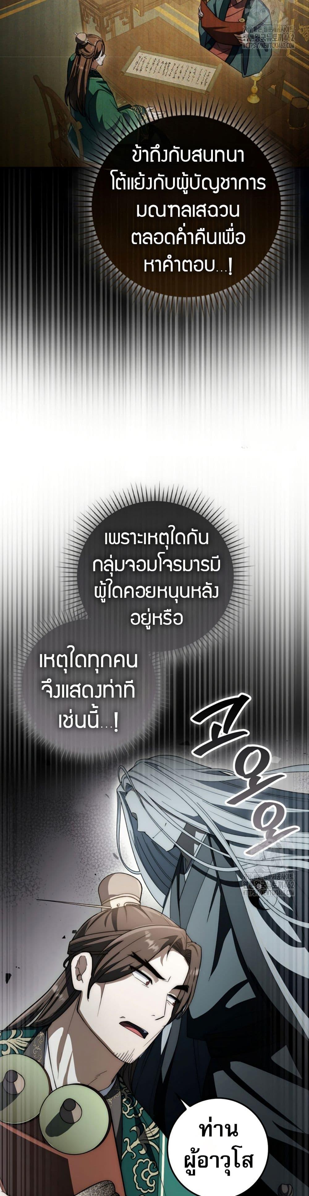 Manga-lc-com อ่านมังงะ อ่านการ์ตูน ออนไลน์ ฟรี Sword God Dragon ตอนที่ 1 2 3 4 5 6 7 8 9 10 11 12 13 14 ฟรี ไม่มีโฆษณา Manga-lc - อ่าน มังงะ อ่าน การ์ตูน ออนไลน์ อ่านมังงะ ฟรี