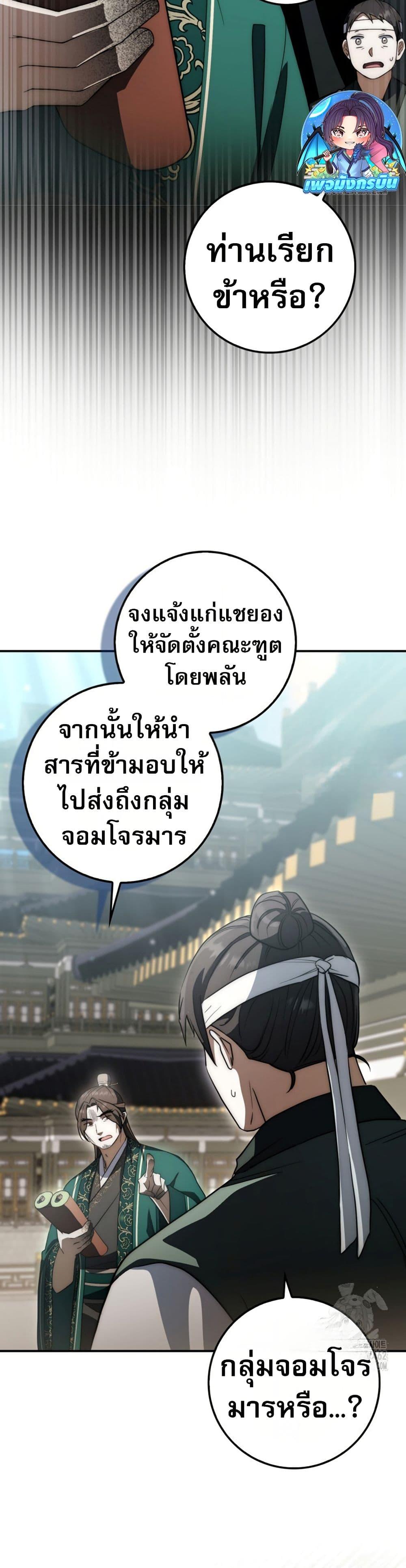 Manga-lc-com อ่านมังงะ อ่านการ์ตูน ออนไลน์ ฟรี Sword God Dragon ตอนที่ 1 2 3 4 5 6 7 8 9 10 11 12 13 14 ฟรี ไม่มีโฆษณา Manga-lc - อ่าน มังงะ อ่าน การ์ตูน ออนไลน์ อ่านมังงะ ฟรี