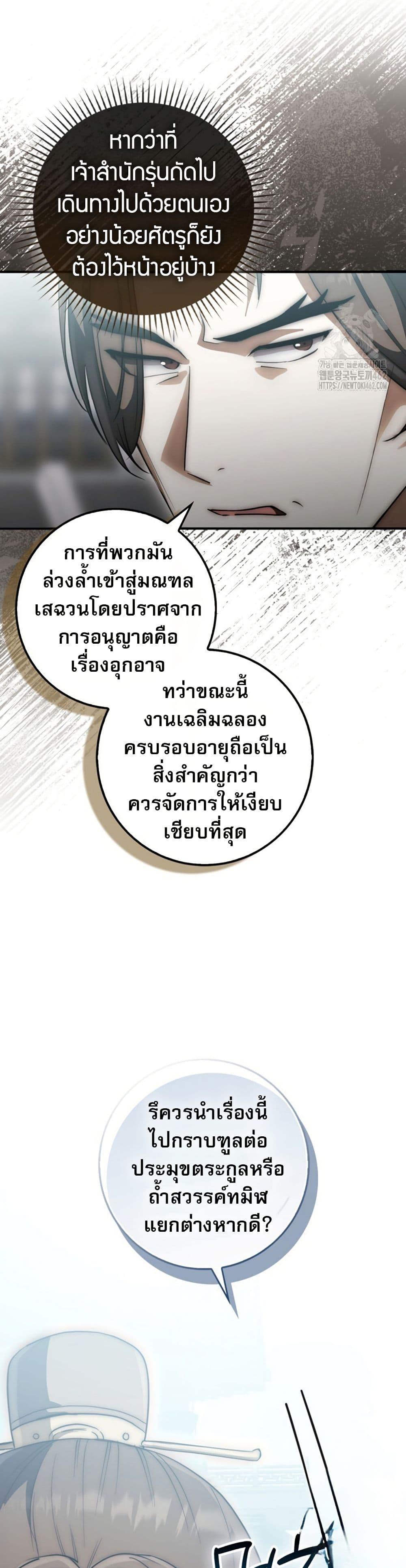 Manga-lc-com อ่านมังงะ อ่านการ์ตูน ออนไลน์ ฟรี Sword God Dragon ตอนที่ 1 2 3 4 5 6 7 8 9 10 11 12 13 14 ฟรี ไม่มีโฆษณา Manga-lc - อ่าน มังงะ อ่าน การ์ตูน ออนไลน์ อ่านมังงะ ฟรี