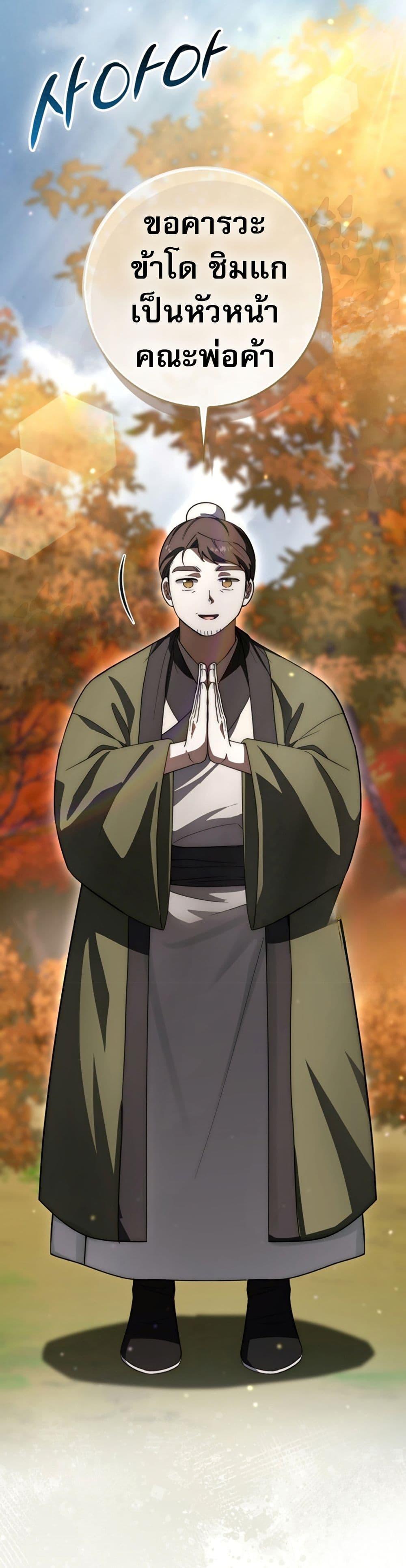 Manga-lc-com อ่านมังงะ อ่านการ์ตูน ออนไลน์ ฟรี Sword God Dragon ตอนที่ 1 2 3 4 5 6 7 8 9 10 11 12 13 14 ฟรี ไม่มีโฆษณา Manga-lc - อ่าน มังงะ อ่าน การ์ตูน ออนไลน์ อ่านมังงะ ฟรี