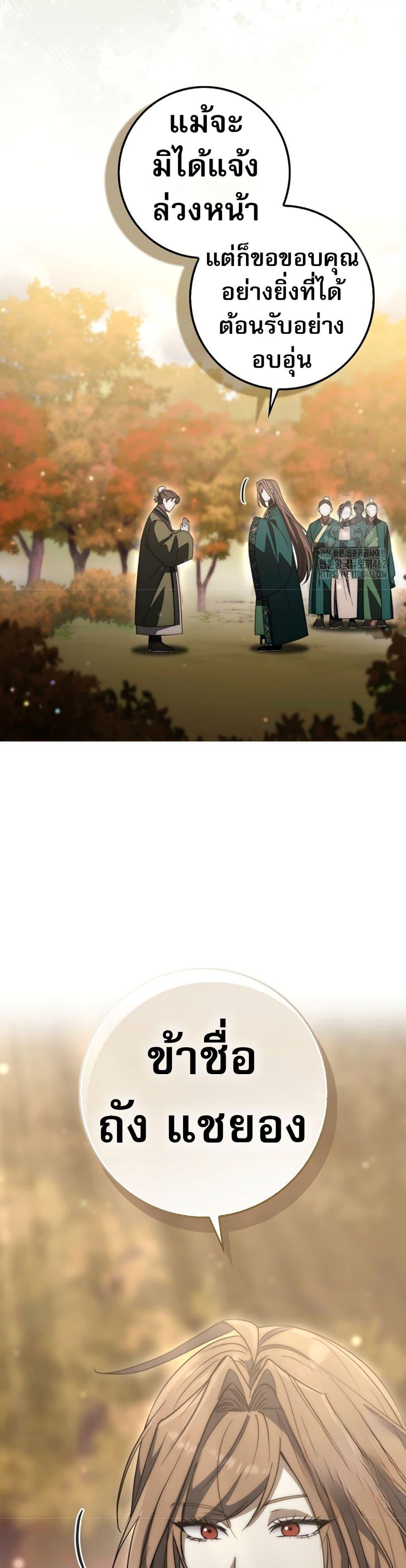 Manga-lc-com อ่านมังงะ อ่านการ์ตูน ออนไลน์ ฟรี Sword God Dragon ตอนที่ 1 2 3 4 5 6 7 8 9 10 11 12 13 14 ฟรี ไม่มีโฆษณา Manga-lc - อ่าน มังงะ อ่าน การ์ตูน ออนไลน์ อ่านมังงะ ฟรี