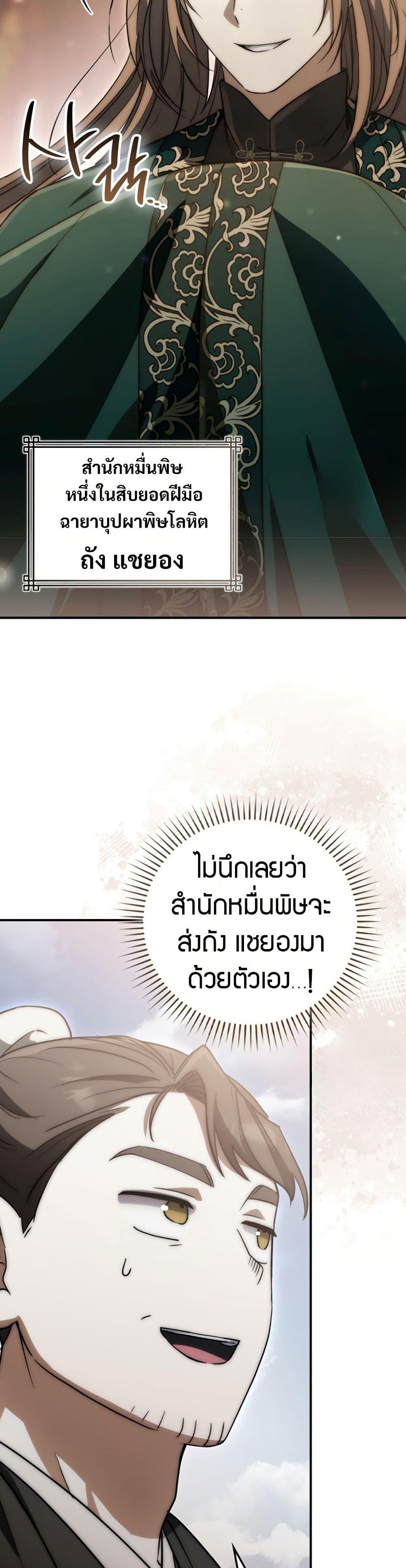 Manga-lc-com อ่านมังงะ อ่านการ์ตูน ออนไลน์ ฟรี Sword God Dragon ตอนที่ 1 2 3 4 5 6 7 8 9 10 11 12 13 14 ฟรี ไม่มีโฆษณา Manga-lc - อ่าน มังงะ อ่าน การ์ตูน ออนไลน์ อ่านมังงะ ฟรี