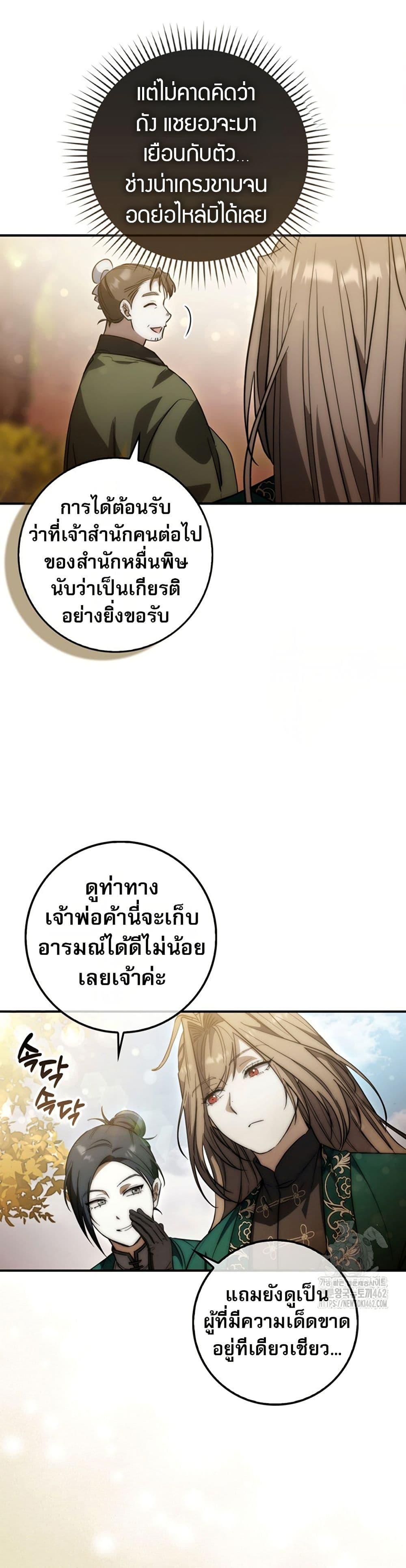 Manga-lc-com อ่านมังงะ อ่านการ์ตูน ออนไลน์ ฟรี Sword God Dragon ตอนที่ 1 2 3 4 5 6 7 8 9 10 11 12 13 14 ฟรี ไม่มีโฆษณา Manga-lc - อ่าน มังงะ อ่าน การ์ตูน ออนไลน์ อ่านมังงะ ฟรี