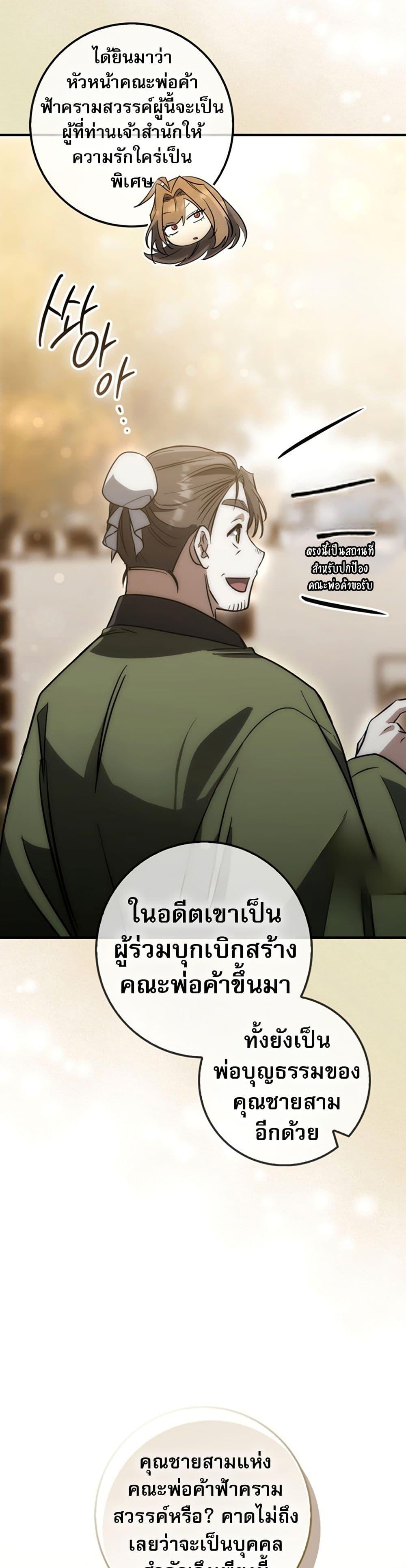 Manga-lc-com อ่านมังงะ อ่านการ์ตูน ออนไลน์ ฟรี Sword God Dragon ตอนที่ 1 2 3 4 5 6 7 8 9 10 11 12 13 14 ฟรี ไม่มีโฆษณา Manga-lc - อ่าน มังงะ อ่าน การ์ตูน ออนไลน์ อ่านมังงะ ฟรี