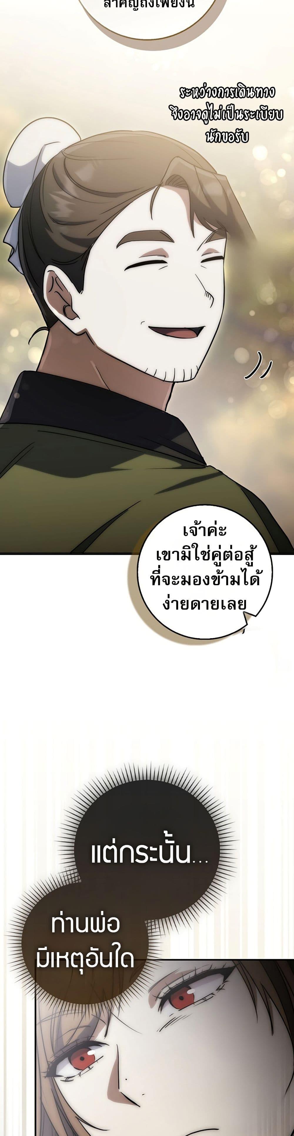 Manga-lc-com อ่านมังงะ อ่านการ์ตูน ออนไลน์ ฟรี Sword God Dragon ตอนที่ 1 2 3 4 5 6 7 8 9 10 11 12 13 14 ฟรี ไม่มีโฆษณา Manga-lc - อ่าน มังงะ อ่าน การ์ตูน ออนไลน์ อ่านมังงะ ฟรี