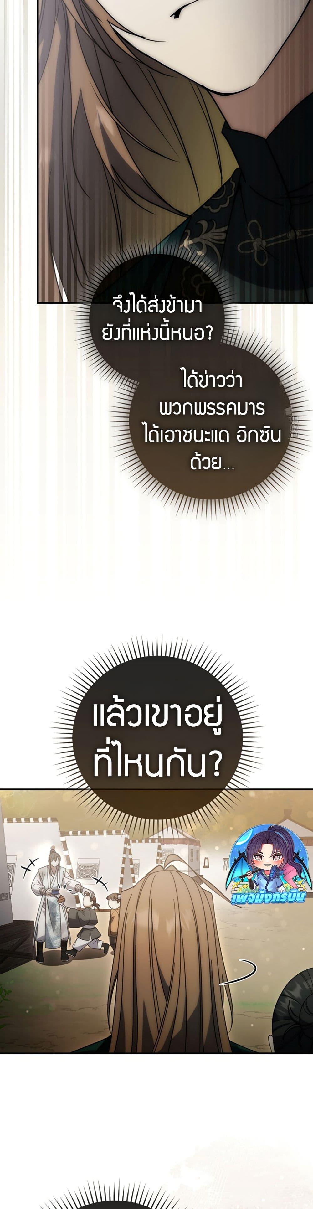 Manga-lc-com อ่านมังงะ อ่านการ์ตูน ออนไลน์ ฟรี Sword God Dragon ตอนที่ 1 2 3 4 5 6 7 8 9 10 11 12 13 14 ฟรี ไม่มีโฆษณา Manga-lc - อ่าน มังงะ อ่าน การ์ตูน ออนไลน์ อ่านมังงะ ฟรี