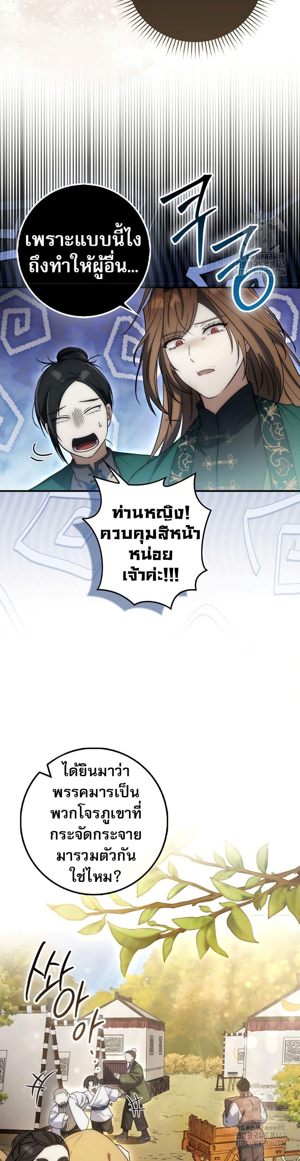 Manga-lc-com อ่านมังงะ อ่านการ์ตูน ออนไลน์ ฟรี Sword God Dragon ตอนที่ 1 2 3 4 5 6 7 8 9 10 11 12 13 14 ฟรี ไม่มีโฆษณา Manga-lc - อ่าน มังงะ อ่าน การ์ตูน ออนไลน์ อ่านมังงะ ฟรี