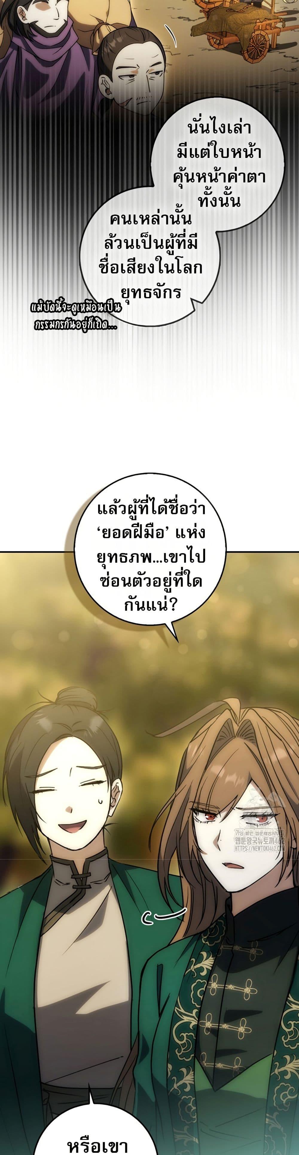 Manga-lc-com อ่านมังงะ อ่านการ์ตูน ออนไลน์ ฟรี Sword God Dragon ตอนที่ 1 2 3 4 5 6 7 8 9 10 11 12 13 14 ฟรี ไม่มีโฆษณา Manga-lc - อ่าน มังงะ อ่าน การ์ตูน ออนไลน์ อ่านมังงะ ฟรี
