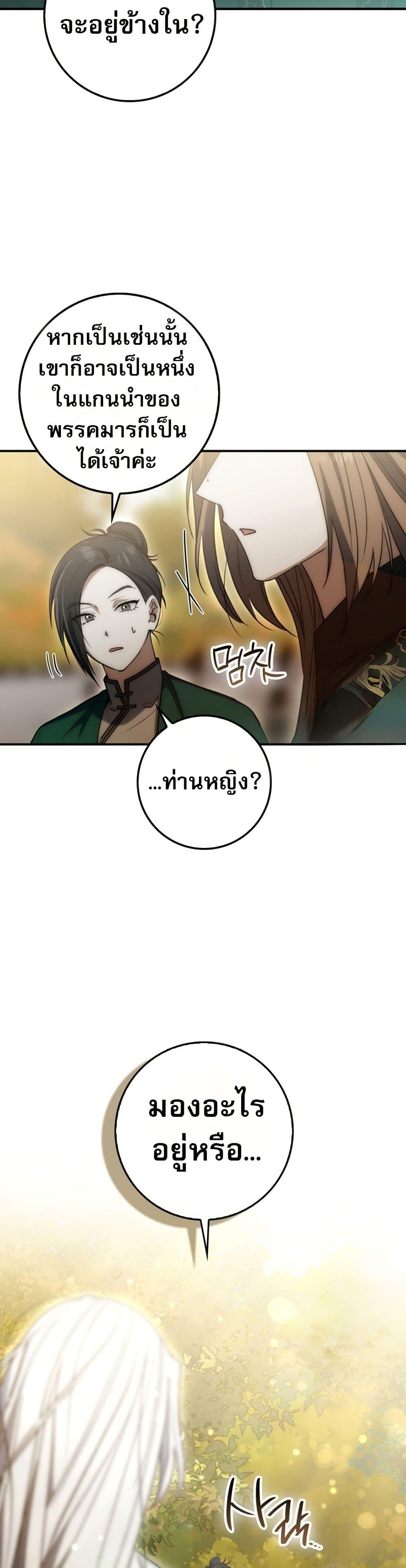 Manga-lc-com อ่านมังงะ อ่านการ์ตูน ออนไลน์ ฟรี Sword God Dragon ตอนที่ 1 2 3 4 5 6 7 8 9 10 11 12 13 14 ฟรี ไม่มีโฆษณา Manga-lc - อ่าน มังงะ อ่าน การ์ตูน ออนไลน์ อ่านมังงะ ฟรี