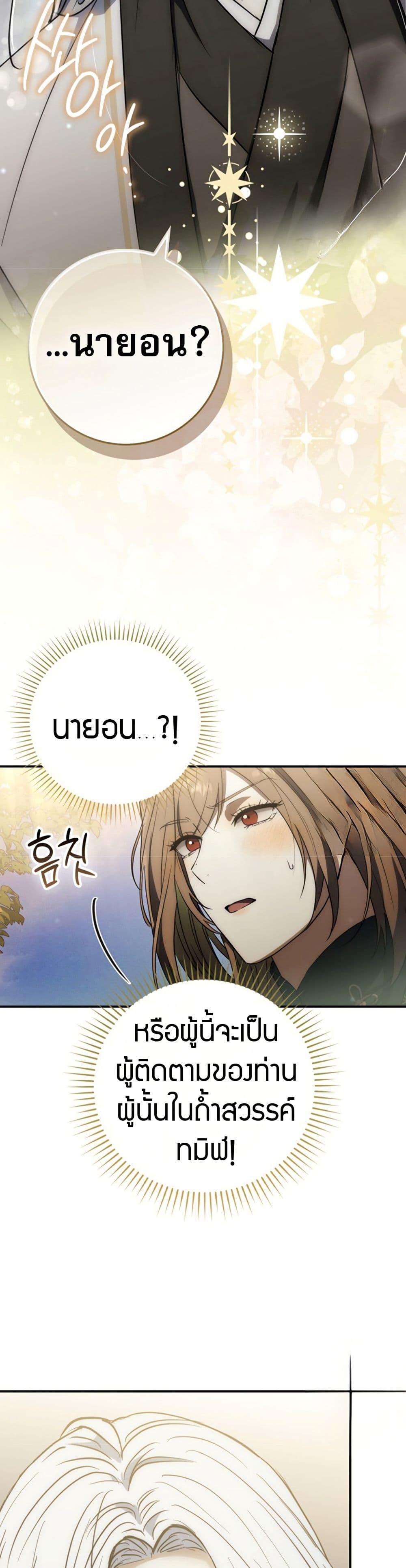 Manga-lc-com อ่านมังงะ อ่านการ์ตูน ออนไลน์ ฟรี Sword God Dragon ตอนที่ 1 2 3 4 5 6 7 8 9 10 11 12 13 14 ฟรี ไม่มีโฆษณา Manga-lc - อ่าน มังงะ อ่าน การ์ตูน ออนไลน์ อ่านมังงะ ฟรี