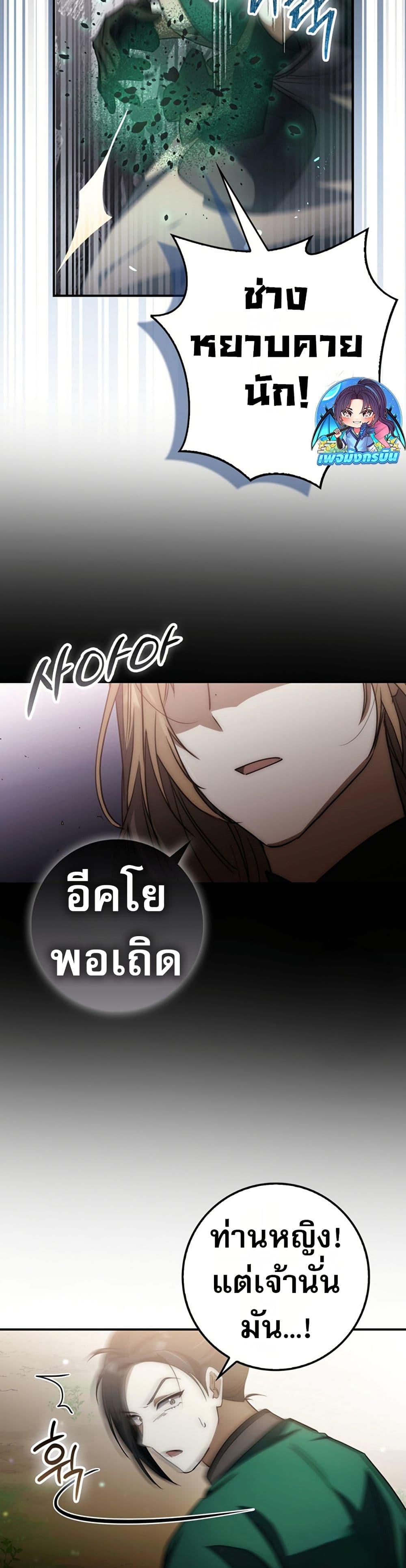 Manga-lc-com อ่านมังงะ อ่านการ์ตูน ออนไลน์ ฟรี Sword God Dragon ตอนที่ 1 2 3 4 5 6 7 8 9 10 11 12 13 14 ฟรี ไม่มีโฆษณา Manga-lc - อ่าน มังงะ อ่าน การ์ตูน ออนไลน์ อ่านมังงะ ฟรี