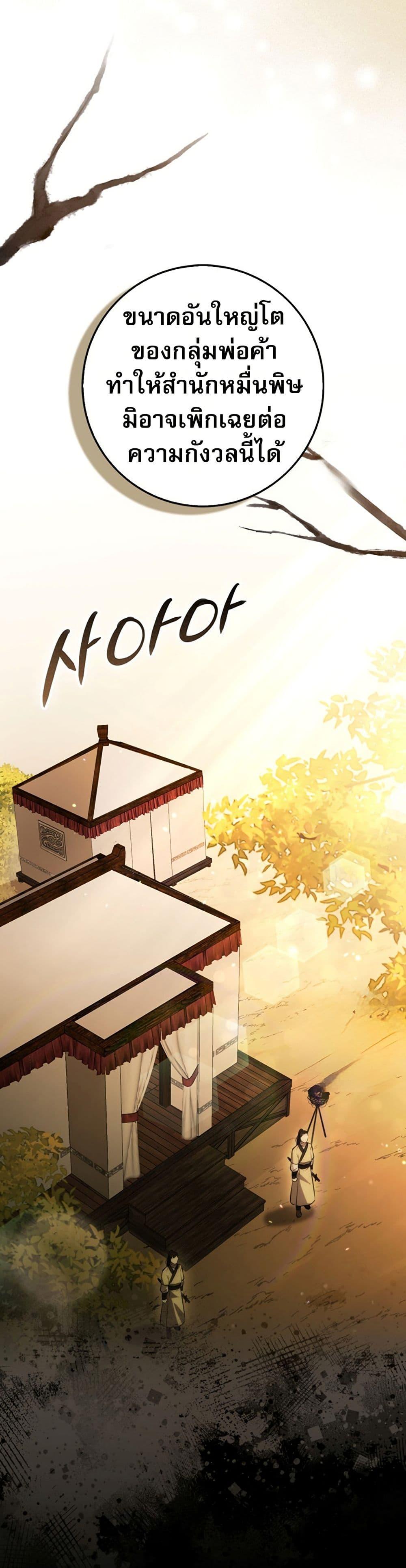 Manga-lc-com อ่านมังงะ อ่านการ์ตูน ออนไลน์ ฟรี Sword God Dragon ตอนที่ 1 2 3 4 5 6 7 8 9 10 11 12 13 14 ฟรี ไม่มีโฆษณา Manga-lc - อ่าน มังงะ อ่าน การ์ตูน ออนไลน์ อ่านมังงะ ฟรี