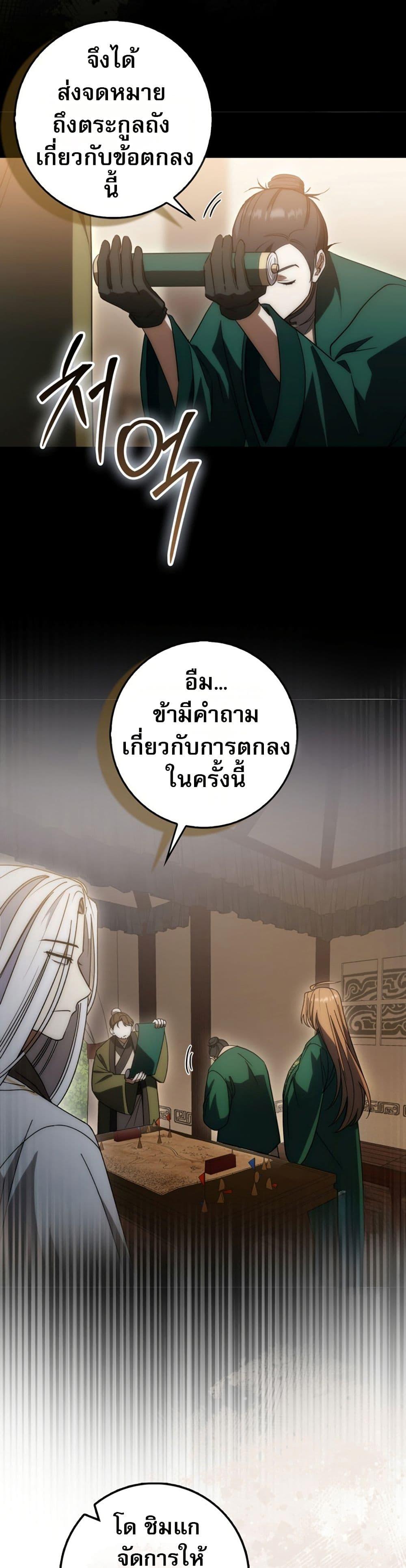 Manga-lc-com อ่านมังงะ อ่านการ์ตูน ออนไลน์ ฟรี Sword God Dragon ตอนที่ 1 2 3 4 5 6 7 8 9 10 11 12 13 14 ฟรี ไม่มีโฆษณา Manga-lc - อ่าน มังงะ อ่าน การ์ตูน ออนไลน์ อ่านมังงะ ฟรี
