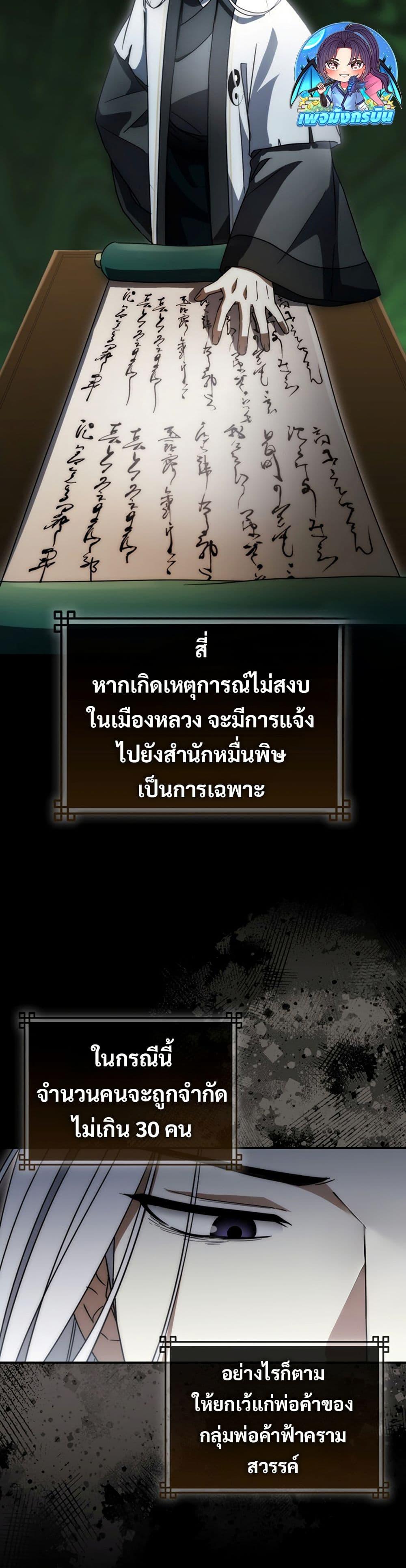 Manga-lc-com อ่านมังงะ อ่านการ์ตูน ออนไลน์ ฟรี Sword God Dragon ตอนที่ 1 2 3 4 5 6 7 8 9 10 11 12 13 14 ฟรี ไม่มีโฆษณา Manga-lc - อ่าน มังงะ อ่าน การ์ตูน ออนไลน์ อ่านมังงะ ฟรี