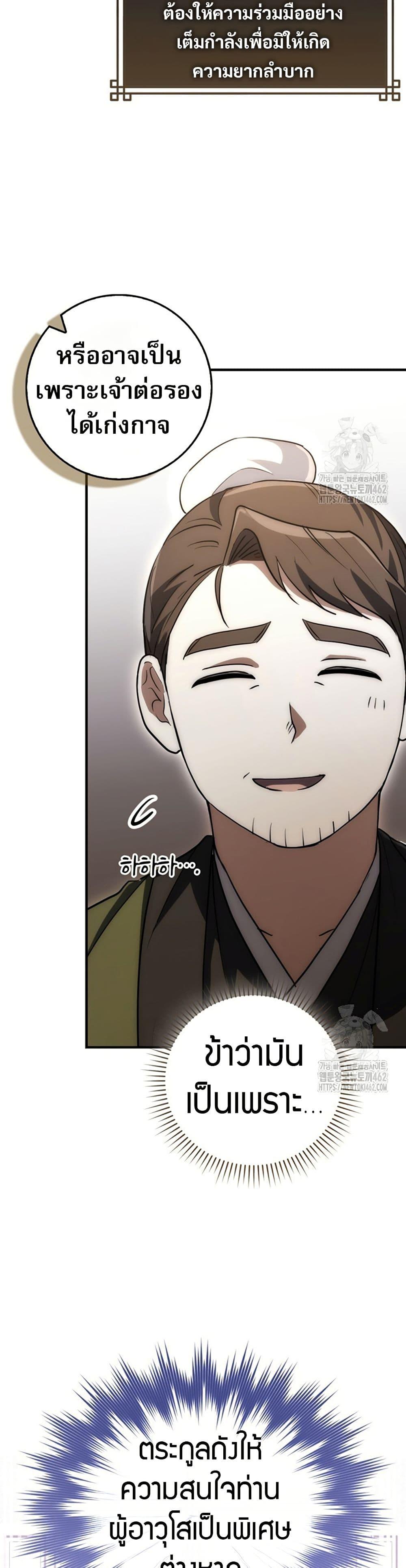 Manga-lc-com อ่านมังงะ อ่านการ์ตูน ออนไลน์ ฟรี Sword God Dragon ตอนที่ 1 2 3 4 5 6 7 8 9 10 11 12 13 14 ฟรี ไม่มีโฆษณา Manga-lc - อ่าน มังงะ อ่าน การ์ตูน ออนไลน์ อ่านมังงะ ฟรี