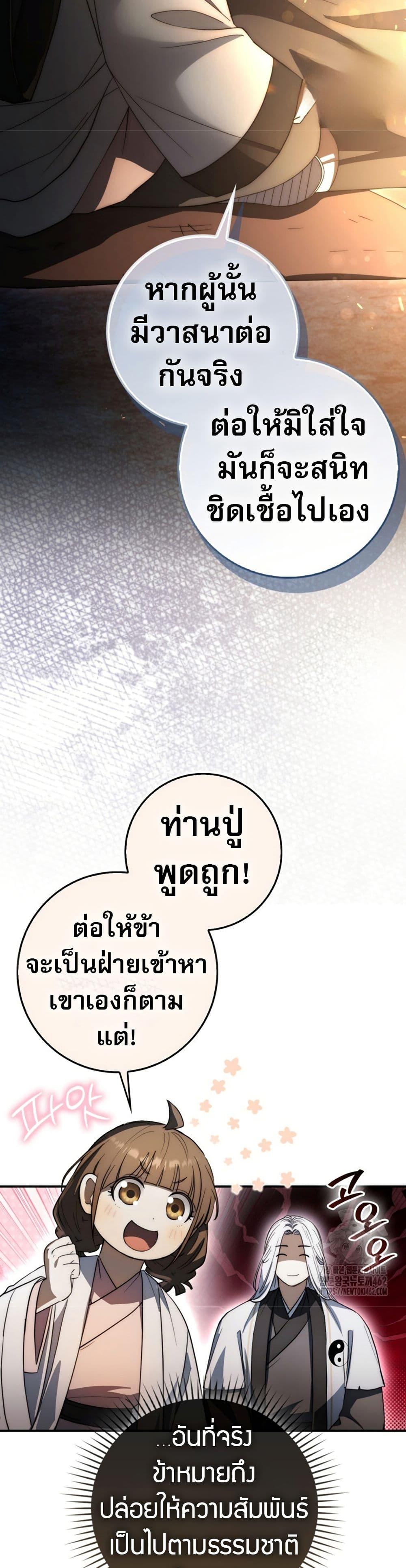 Manga-lc-com อ่านมังงะ อ่านการ์ตูน ออนไลน์ ฟรี Sword God Dragon ตอนที่ 1 2 3 4 5 6 7 8 9 10 11 12 13 14 ฟรี ไม่มีโฆษณา Manga-lc - อ่าน มังงะ อ่าน การ์ตูน ออนไลน์ อ่านมังงะ ฟรี