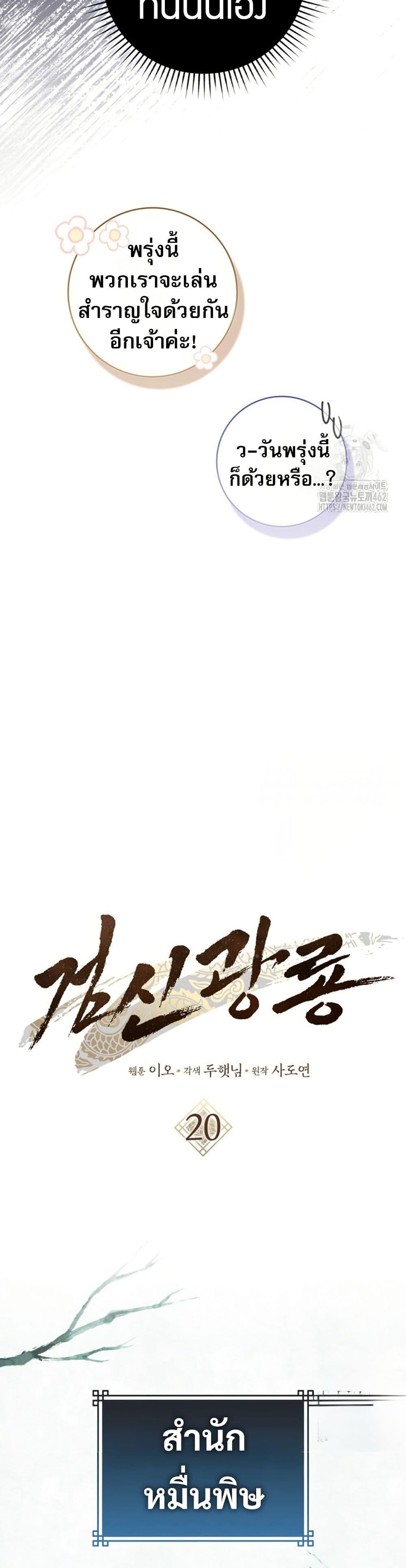 Manga-lc-com อ่านมังงะ อ่านการ์ตูน ออนไลน์ ฟรี Sword God Dragon ตอนที่ 1 2 3 4 5 6 7 8 9 10 11 12 13 14 ฟรี ไม่มีโฆษณา Manga-lc - อ่าน มังงะ อ่าน การ์ตูน ออนไลน์ อ่านมังงะ ฟรี