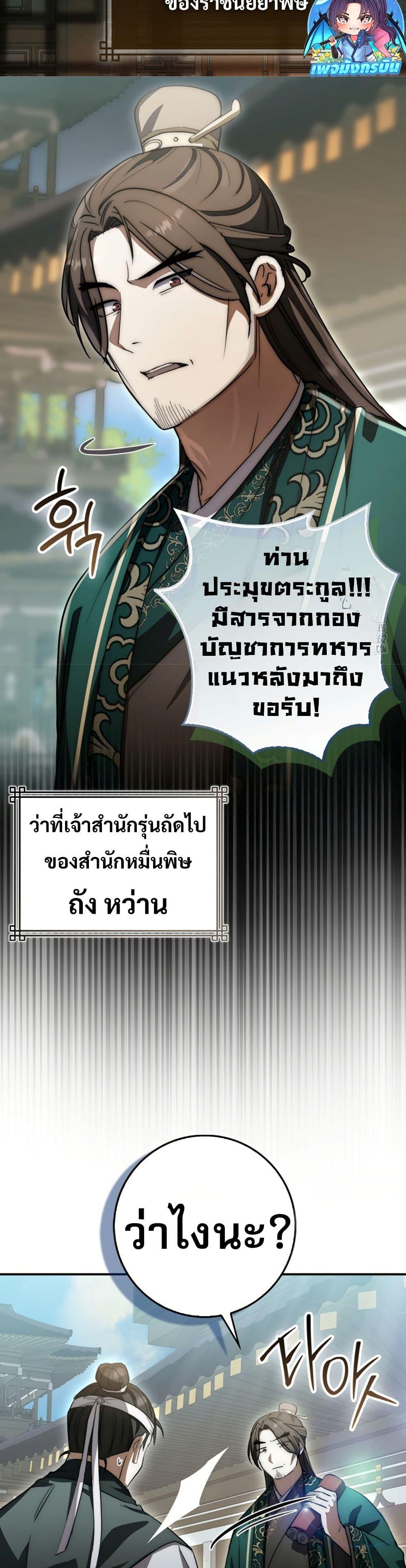 Manga-lc-com อ่านมังงะ อ่านการ์ตูน ออนไลน์ ฟรี Sword God Dragon ตอนที่ 1 2 3 4 5 6 7 8 9 10 11 12 13 14 ฟรี ไม่มีโฆษณา Manga-lc - อ่าน มังงะ อ่าน การ์ตูน ออนไลน์ อ่านมังงะ ฟรี