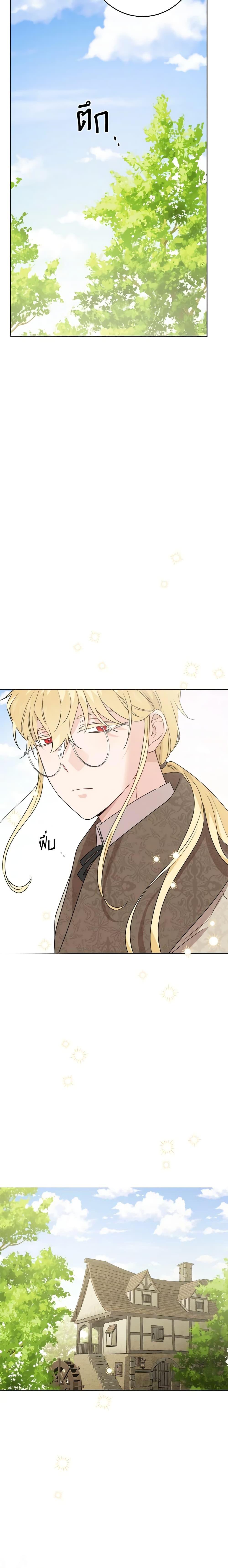Manga-lc-com อ่านมังงะ อ่านการ์ตูน ออนไลน์ ฟรี The Male Lead is in Charge of the Successor ตอนที่ 1 2 3 4 5 6 7 8 9 10 11 12 13 14 ฟรี ไม่มีโฆษณา Manga-lc - อ่าน มังงะ อ่าน การ์ตูน ออนไลน์ อ่านมังงะ ฟรี