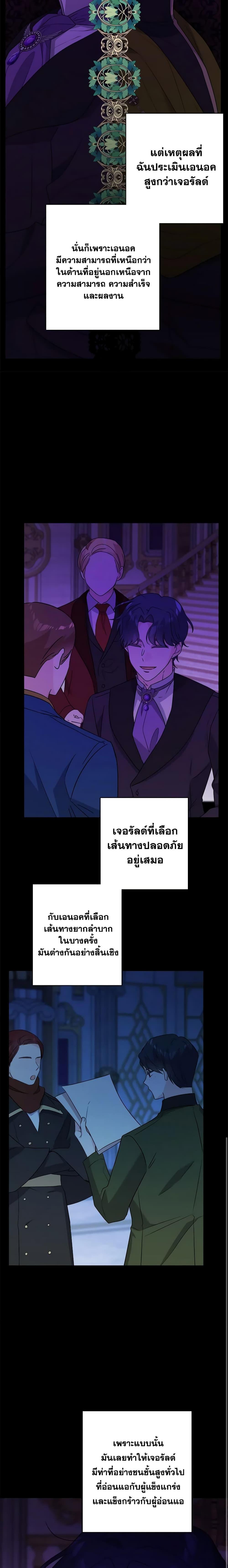 Manga-lc-com อ่านมังงะ อ่านการ์ตูน ออนไลน์ ฟรี The Male Lead is in Charge of the Successor ตอนที่ 1 2 3 4 5 6 7 8 9 10 11 12 13 14 ฟรี ไม่มีโฆษณา Manga-lc - อ่าน มังงะ อ่าน การ์ตูน ออนไลน์ อ่านมังงะ ฟรี