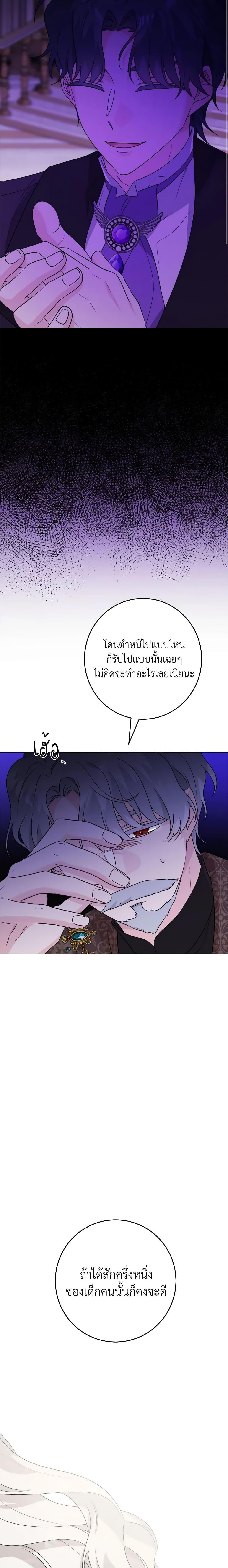 Manga-lc-com อ่านมังงะ อ่านการ์ตูน ออนไลน์ ฟรี The Male Lead is in Charge of the Successor ตอนที่ 1 2 3 4 5 6 7 8 9 10 11 12 13 14 ฟรี ไม่มีโฆษณา Manga-lc - อ่าน มังงะ อ่าน การ์ตูน ออนไลน์ อ่านมังงะ ฟรี