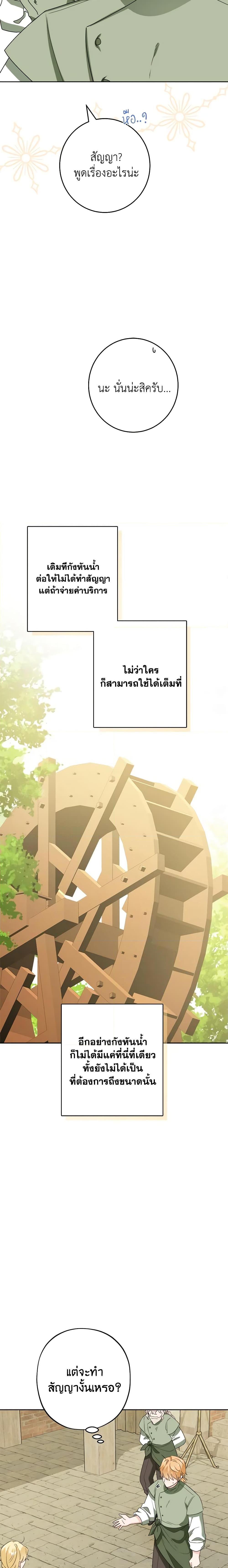 Manga-lc-com อ่านมังงะ อ่านการ์ตูน ออนไลน์ ฟรี The Male Lead is in Charge of the Successor ตอนที่ 1 2 3 4 5 6 7 8 9 10 11 12 13 14 ฟรี ไม่มีโฆษณา Manga-lc - อ่าน มังงะ อ่าน การ์ตูน ออนไลน์ อ่านมังงะ ฟรี