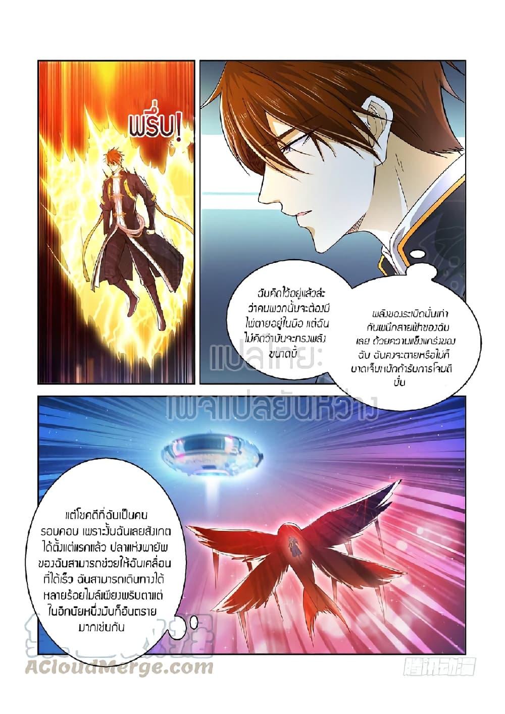 Manga-lc-com อ่านมังงะ อ่านการ์ตูน ออนไลน์ ฟรี Rebirth Of the Urban Immortal Cultivator ตอนที่ 1 2 3 4 5 6 7 8 9 10 11 12 13 14 ฟรี ไม่มีโฆษณา Manga-lc - อ่าน มังงะ อ่าน การ์ตูน ออนไลน์ อ่านมังงะ ฟรี