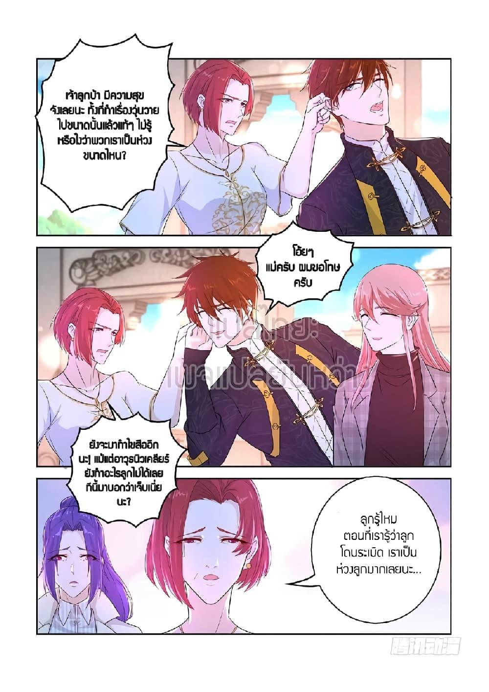 Manga-lc-com อ่านมังงะ อ่านการ์ตูน ออนไลน์ ฟรี Rebirth Of the Urban Immortal Cultivator ตอนที่ 1 2 3 4 5 6 7 8 9 10 11 12 13 14 ฟรี ไม่มีโฆษณา Manga-lc - อ่าน มังงะ อ่าน การ์ตูน ออนไลน์ อ่านมังงะ ฟรี