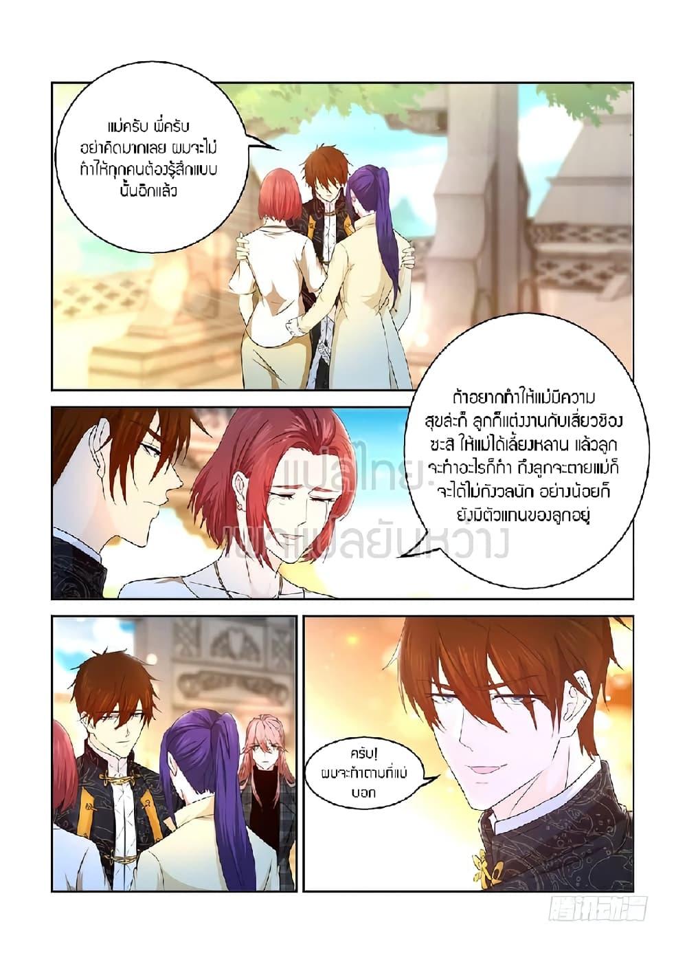 Manga-lc-com อ่านมังงะ อ่านการ์ตูน ออนไลน์ ฟรี Rebirth Of the Urban Immortal Cultivator ตอนที่ 1 2 3 4 5 6 7 8 9 10 11 12 13 14 ฟรี ไม่มีโฆษณา Manga-lc - อ่าน มังงะ อ่าน การ์ตูน ออนไลน์ อ่านมังงะ ฟรี