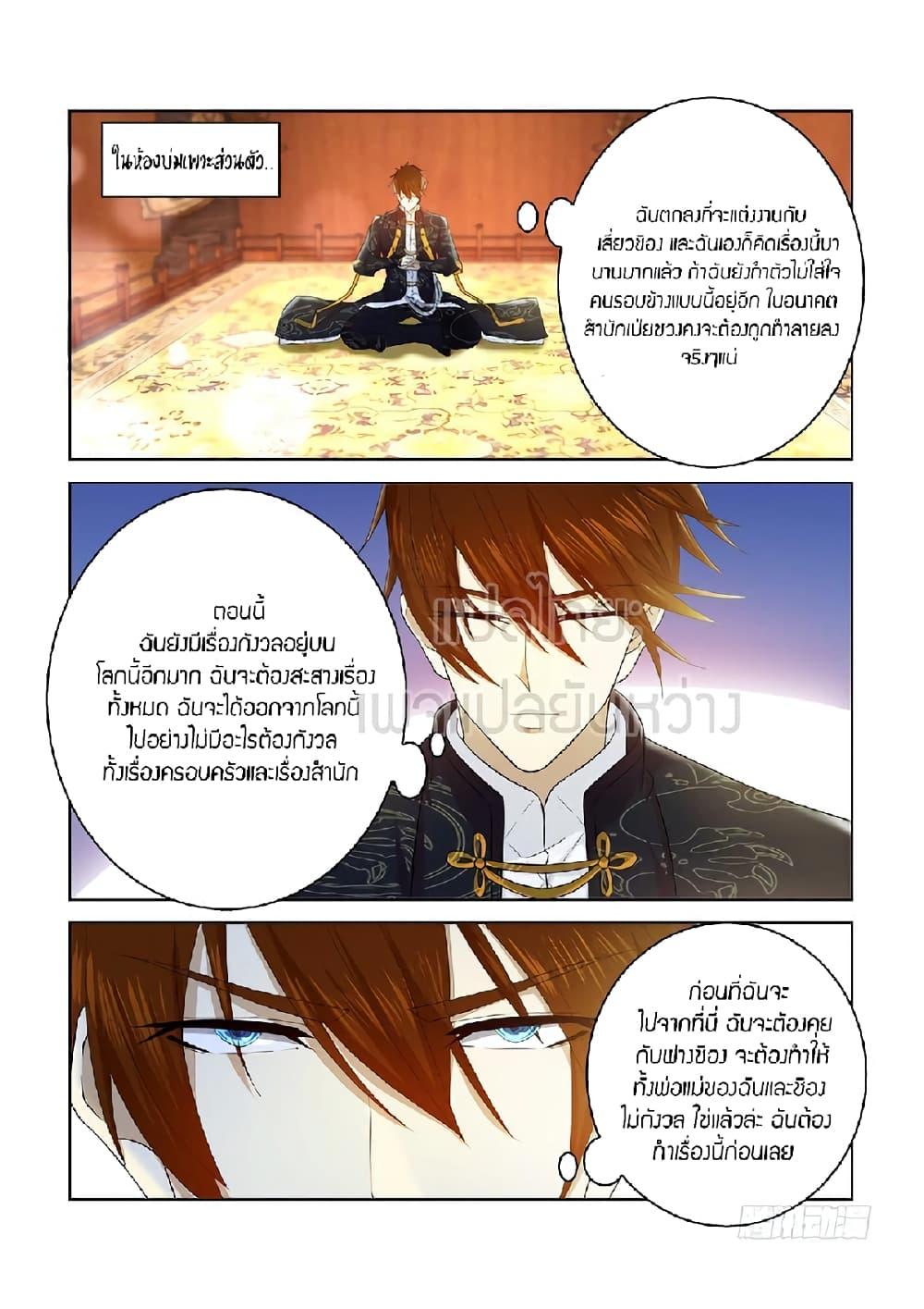 Manga-lc-com อ่านมังงะ อ่านการ์ตูน ออนไลน์ ฟรี Rebirth Of the Urban Immortal Cultivator ตอนที่ 1 2 3 4 5 6 7 8 9 10 11 12 13 14 ฟรี ไม่มีโฆษณา Manga-lc - อ่าน มังงะ อ่าน การ์ตูน ออนไลน์ อ่านมังงะ ฟรี