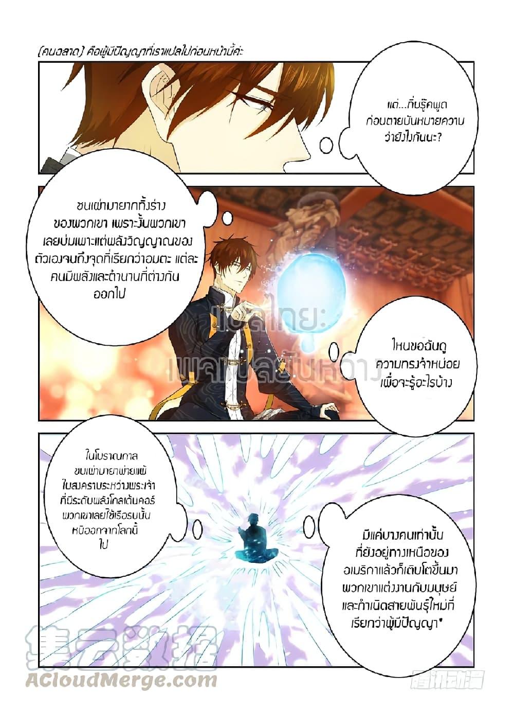 Manga-lc-com อ่านมังงะ อ่านการ์ตูน ออนไลน์ ฟรี Rebirth Of the Urban Immortal Cultivator ตอนที่ 1 2 3 4 5 6 7 8 9 10 11 12 13 14 ฟรี ไม่มีโฆษณา Manga-lc - อ่าน มังงะ อ่าน การ์ตูน ออนไลน์ อ่านมังงะ ฟรี